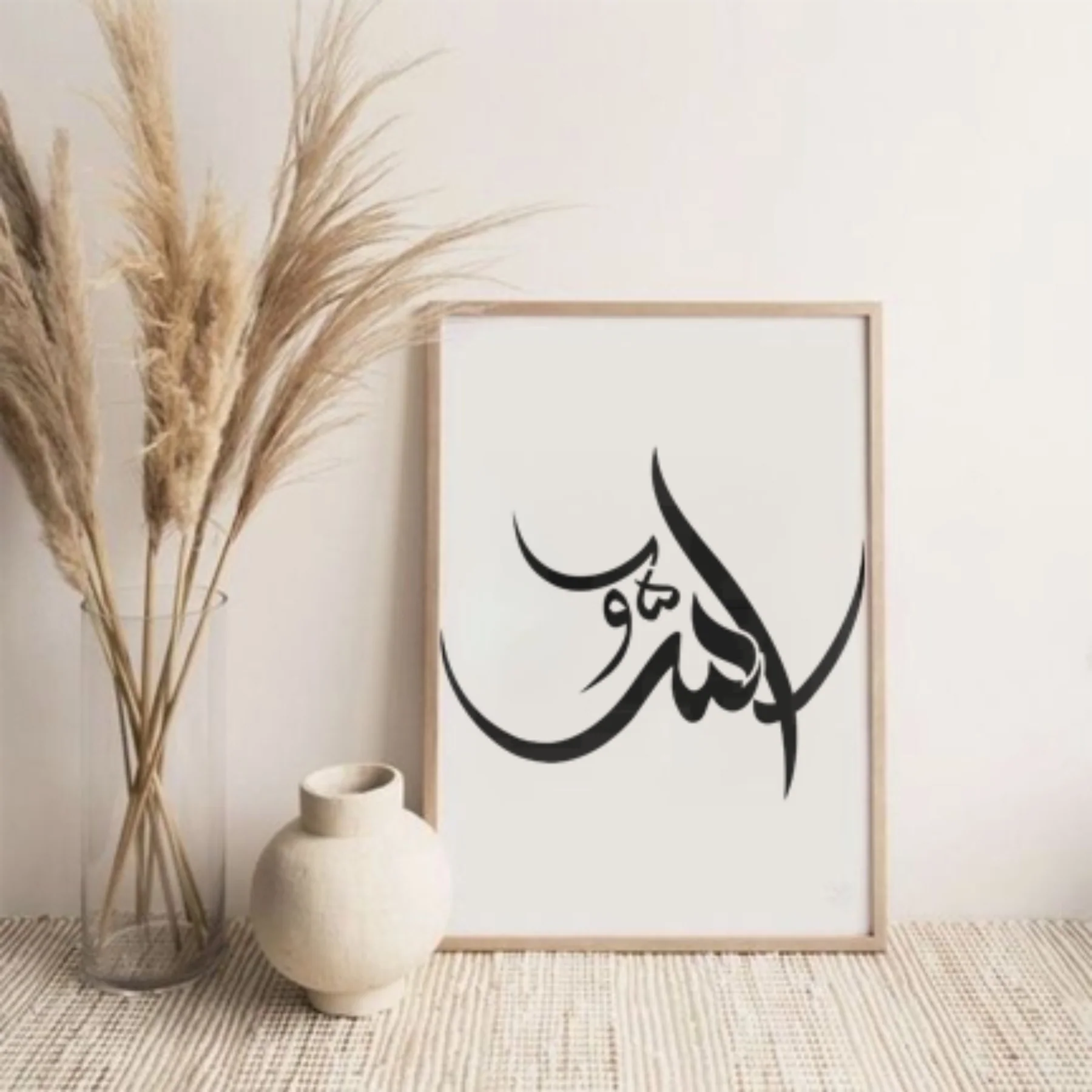 Name of Allah Calligraphy Islamic Reusable Stencil for Canvas and wall painting.ID#4245 - Image 6