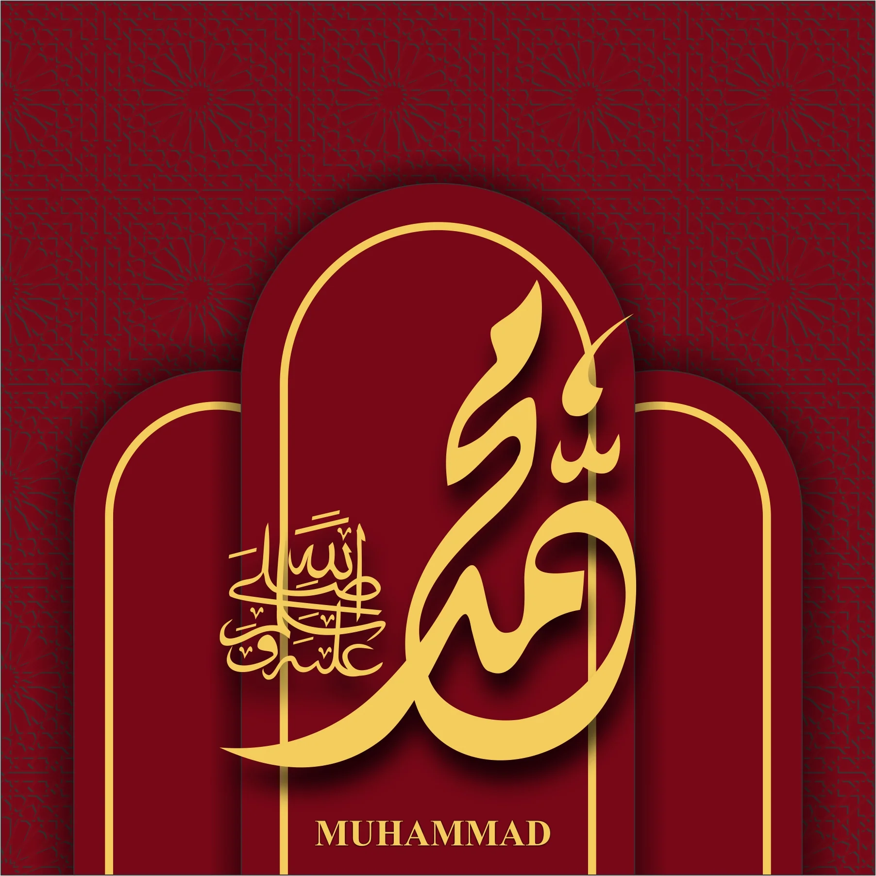 Name of Muhammad SAW Calligraphy Islamic Reusable Stencil for Canvas and wall painting. ID #4228 - Image 5