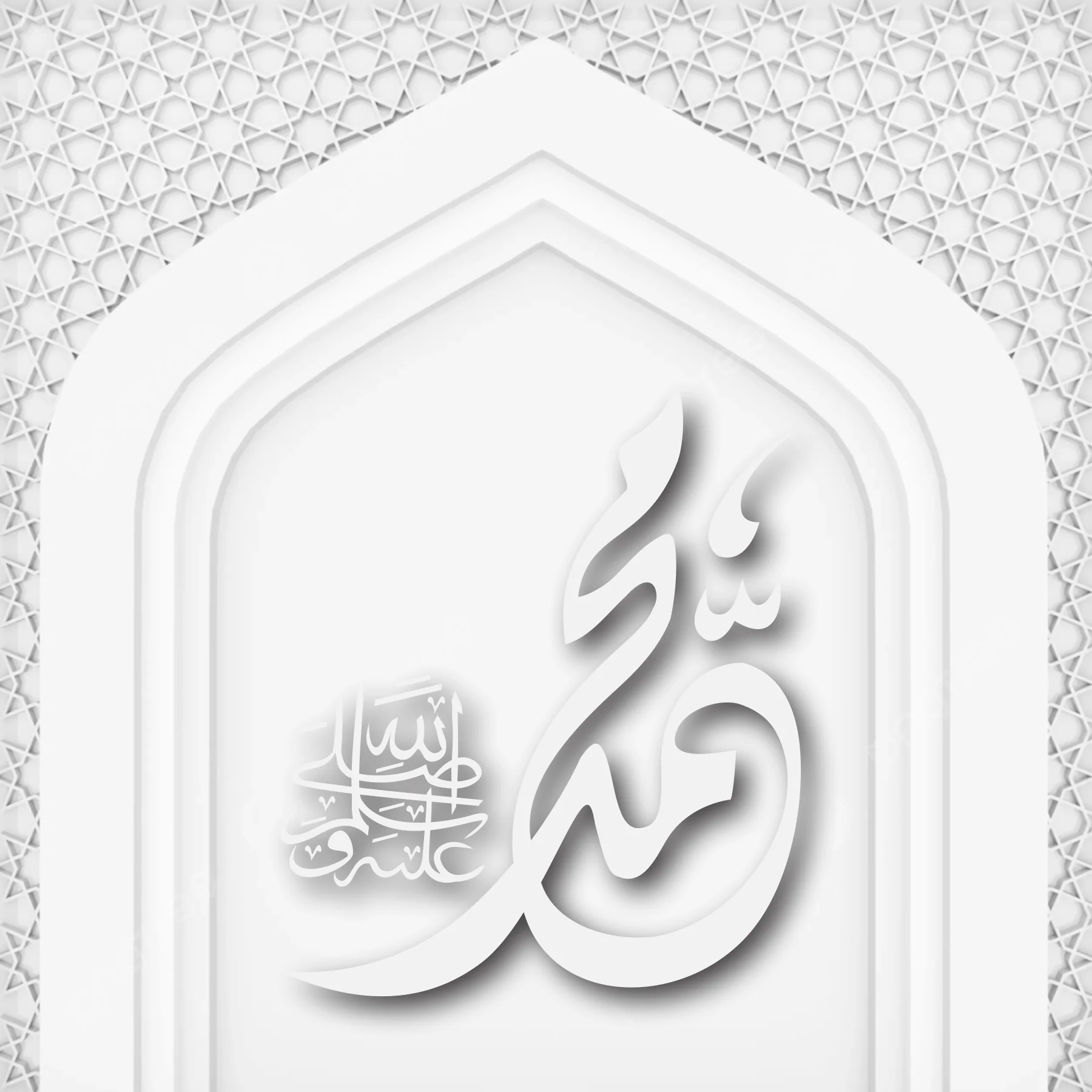 Name of Muhammad SAW Calligraphy Islamic Reusable Stencil for Canvas and wall painting. ID #4228 - Image 6
