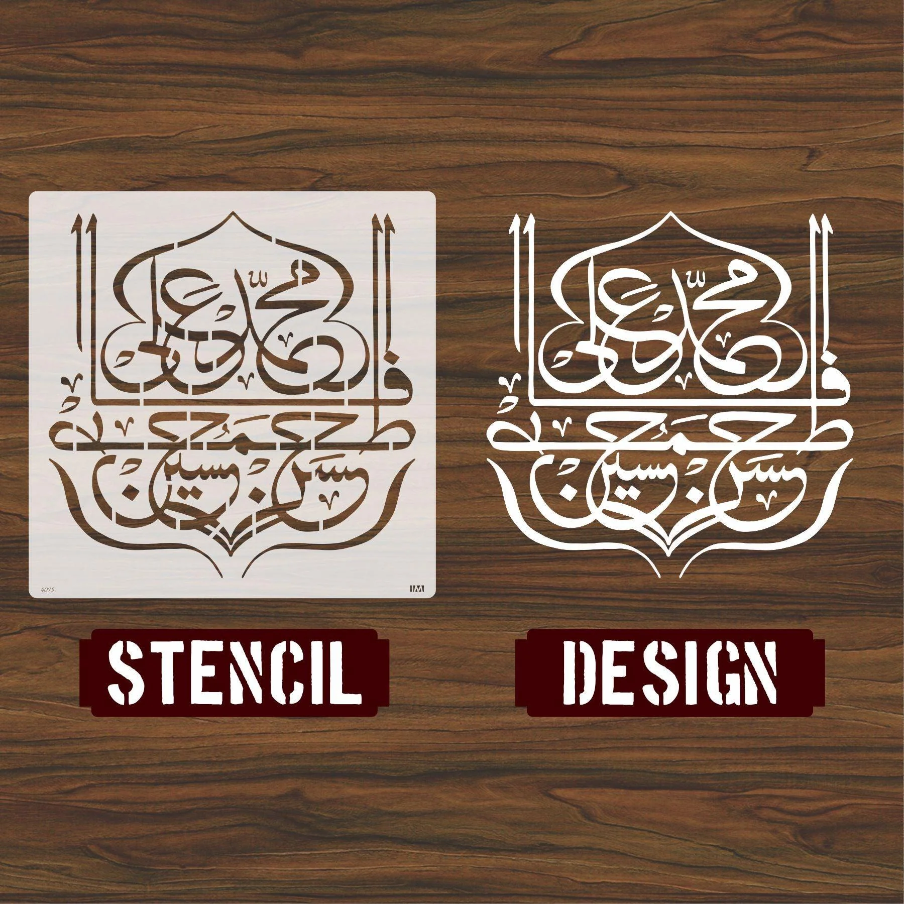 Name of Panjtan Pak Calligraphy Islamic Reusable Stencil for Canvas and wall painting.ID#4075 - Image 3