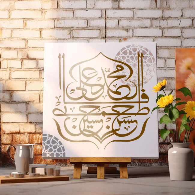 Name of Panjtan Pak Calligraphy Islamic Reusable Stencil for Canvas and wall painting.ID#4075 - Image 4