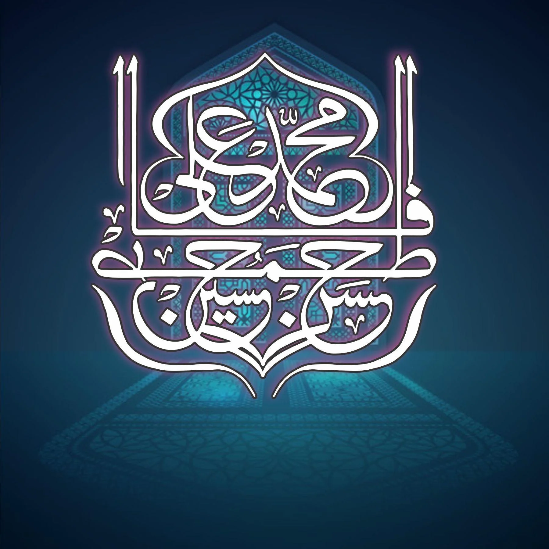 Name of Panjtan Pak Calligraphy Islamic Reusable Stencil for Canvas and wall painting.ID#4075 - Image 5