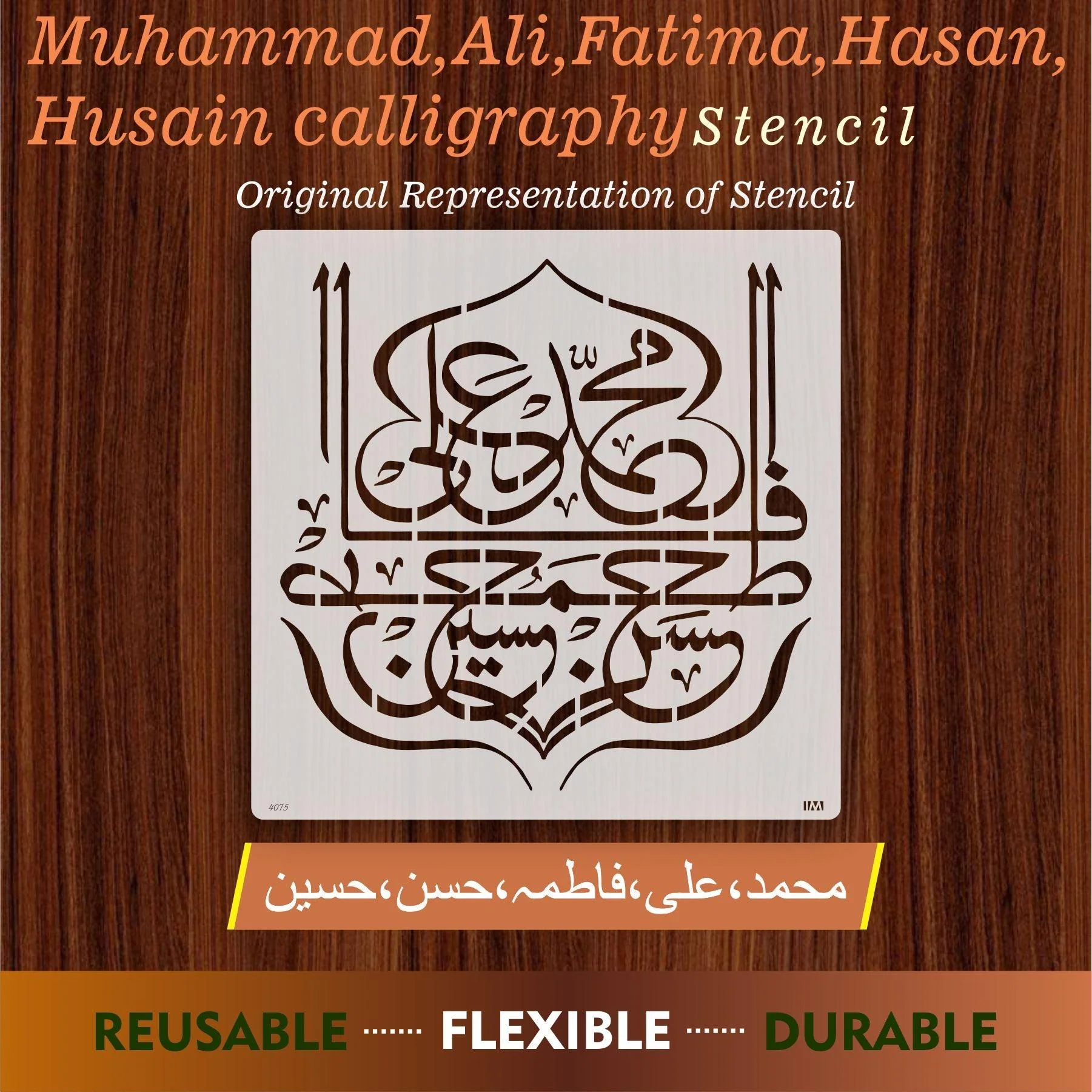 Name of Panjtan Pak Calligraphy Islamic Reusable Stencil for Canvas and wall painting.ID#4075 - Image 6
