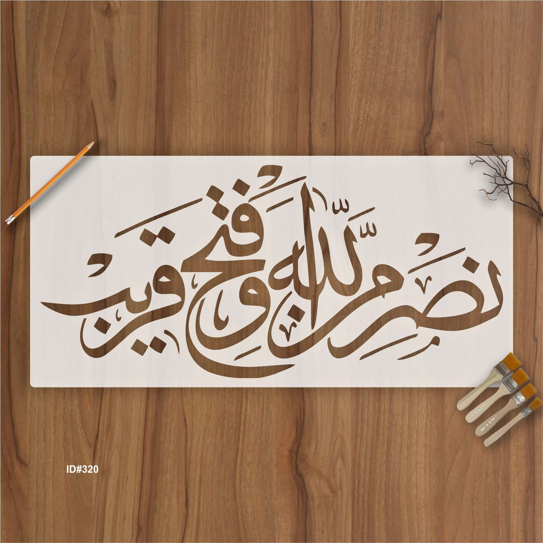 Nasrum Minallah He Wa Fatthun Qareeb Calligraphy Islamic Reusable Stencil for Canvas and wall painting.ID# 320