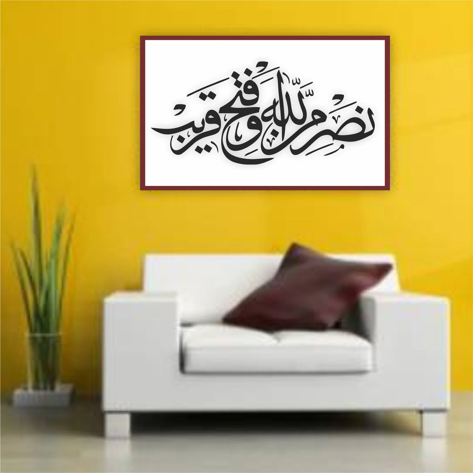 Nasrum Minallah He Wa Fatthun Qareeb Calligraphy Islamic Reusable Stencil for Canvas and wall painting.ID# 320 - Image 4