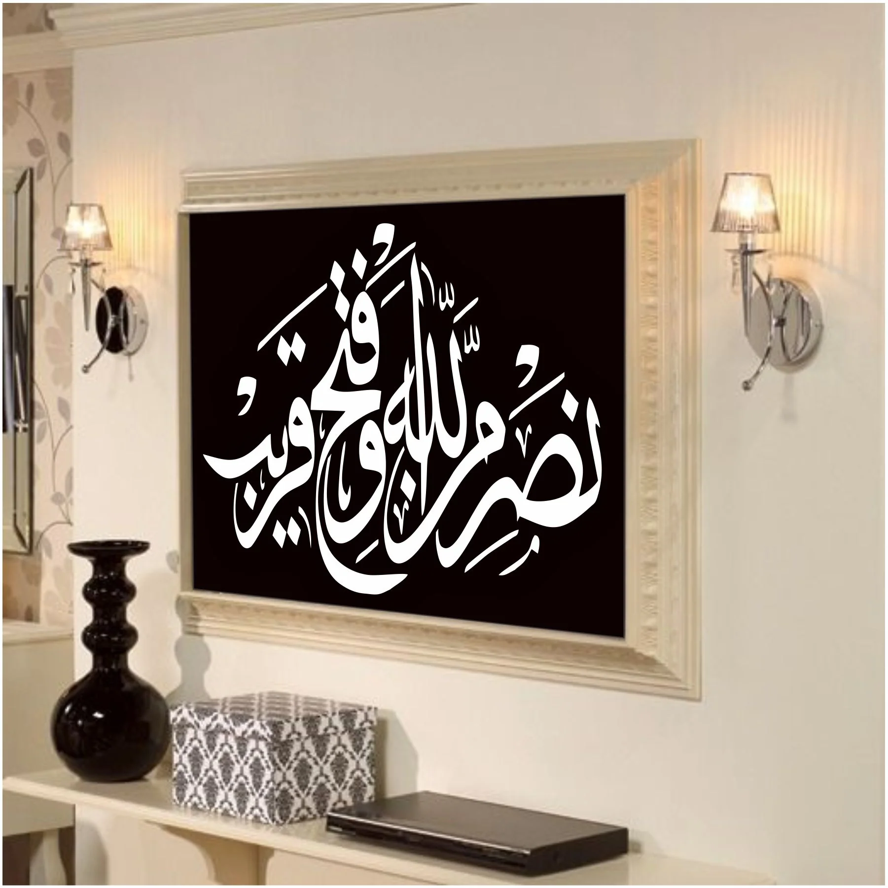 Nasrum Minallah He Wa Fatthun Qareeb Calligraphy Islamic Reusable Stencil for Canvas and wall painting.ID# 320 - Image 7