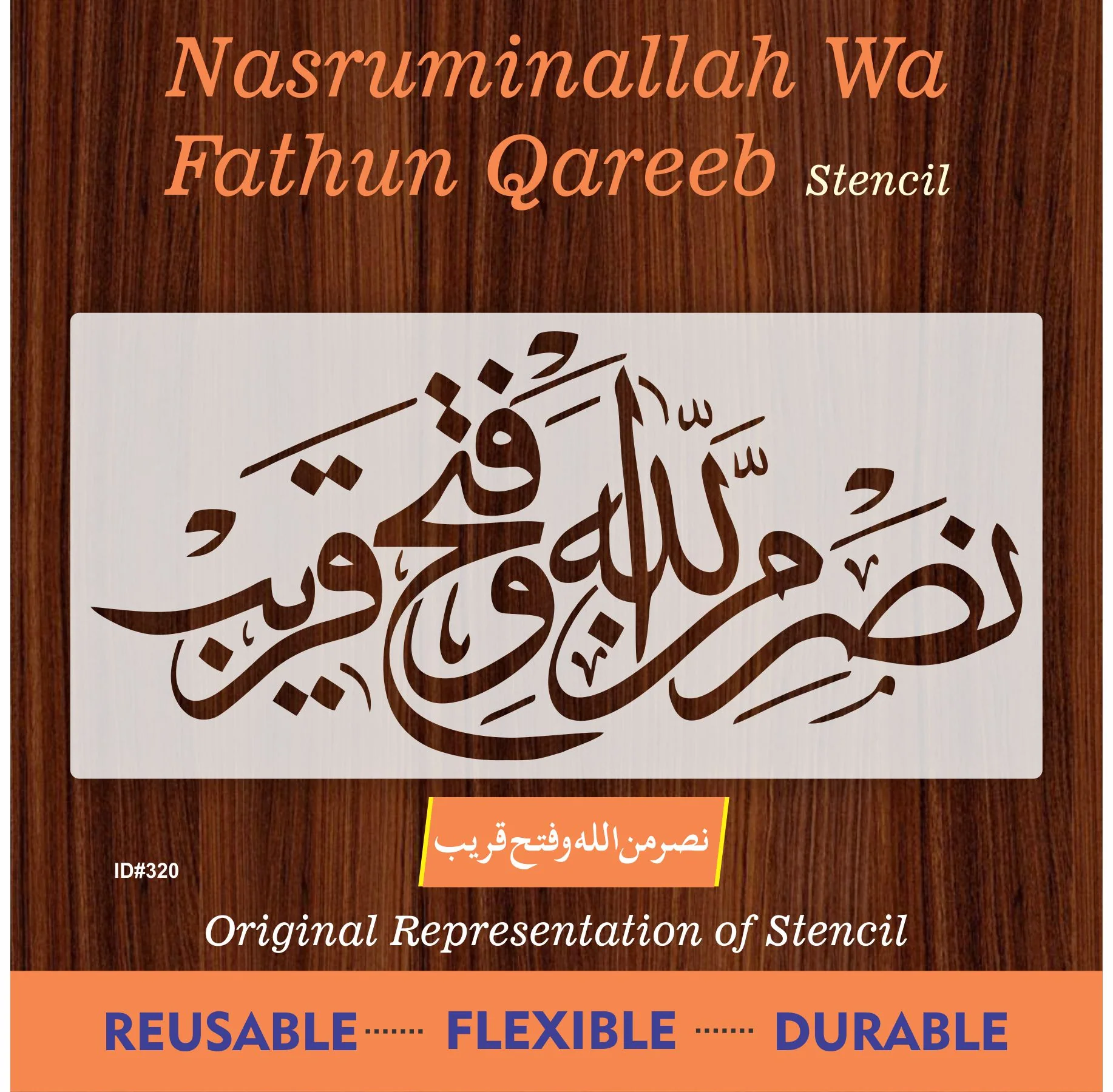 Nasrum Minallah He Wa Fatthun Qareeb Calligraphy Islamic Reusable Stencil for Canvas and wall painting.ID# 320 - Image 8