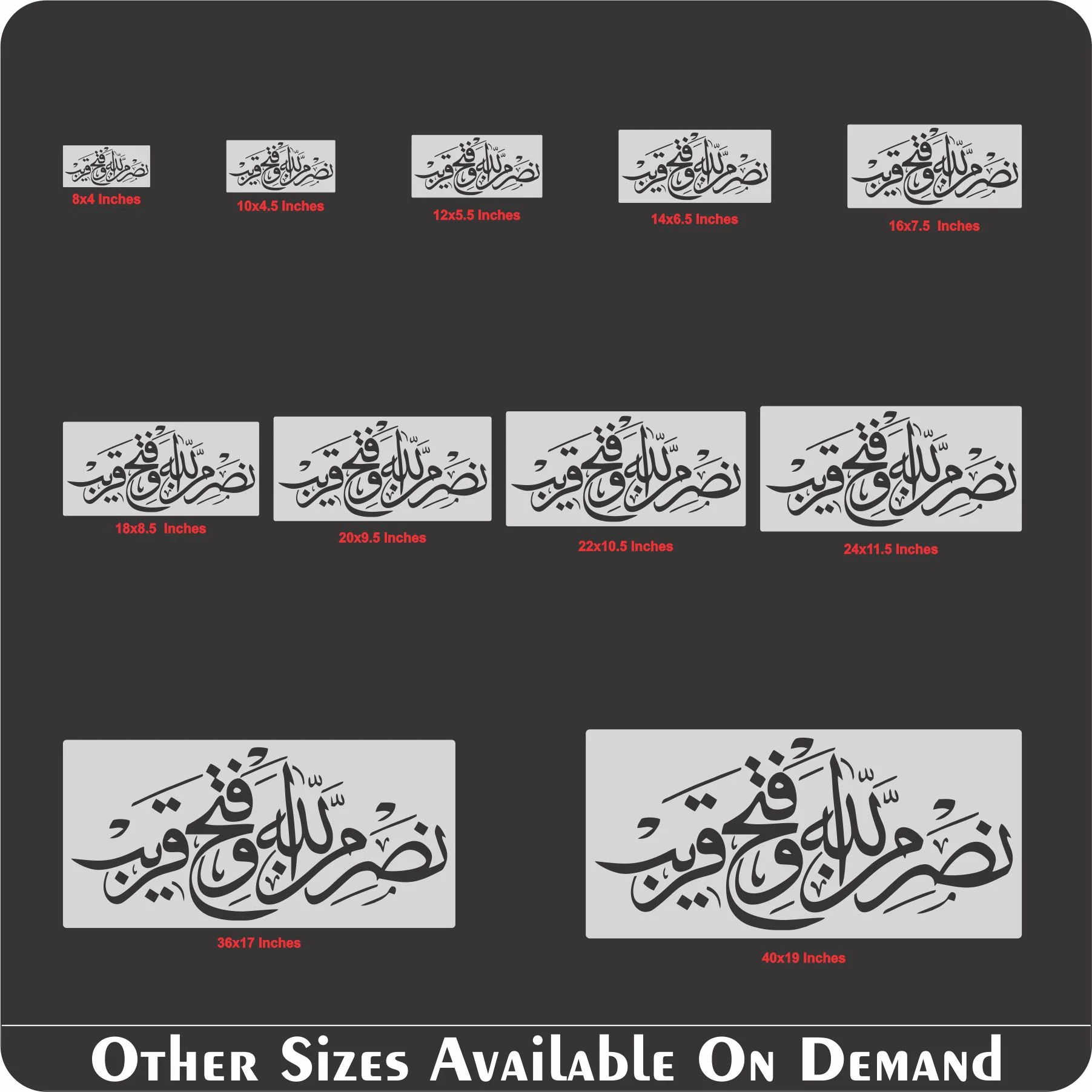 Nasrum Minallah He Wa Fatthun Qareeb Calligraphy Islamic Reusable Stencil for Canvas and wall painting.ID# 320 - Image 9