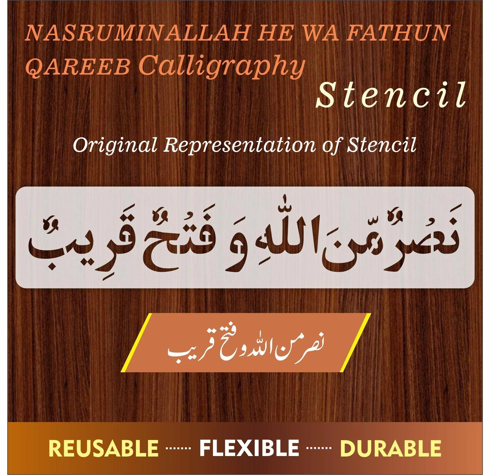 NASRUMINALLAH HE WA FATUHN QAREEB Calligraphy Islamic Reusable Stencil for Canvas and wall painting.ID#4127