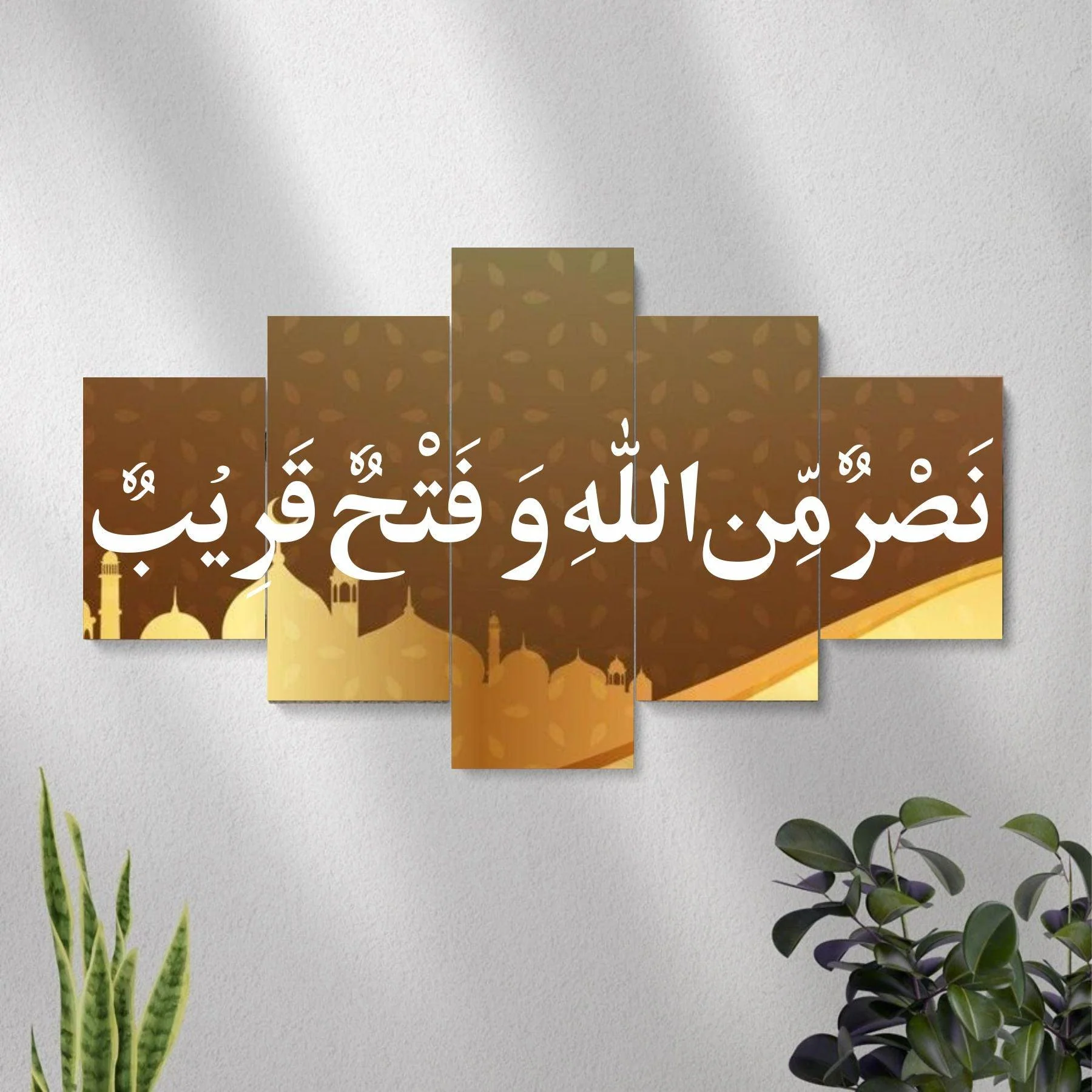 NASRUMINALLAH HE WA FATUHN QAREEB Calligraphy Islamic Reusable Stencil for Canvas and wall painting.ID#4127 - Image 5