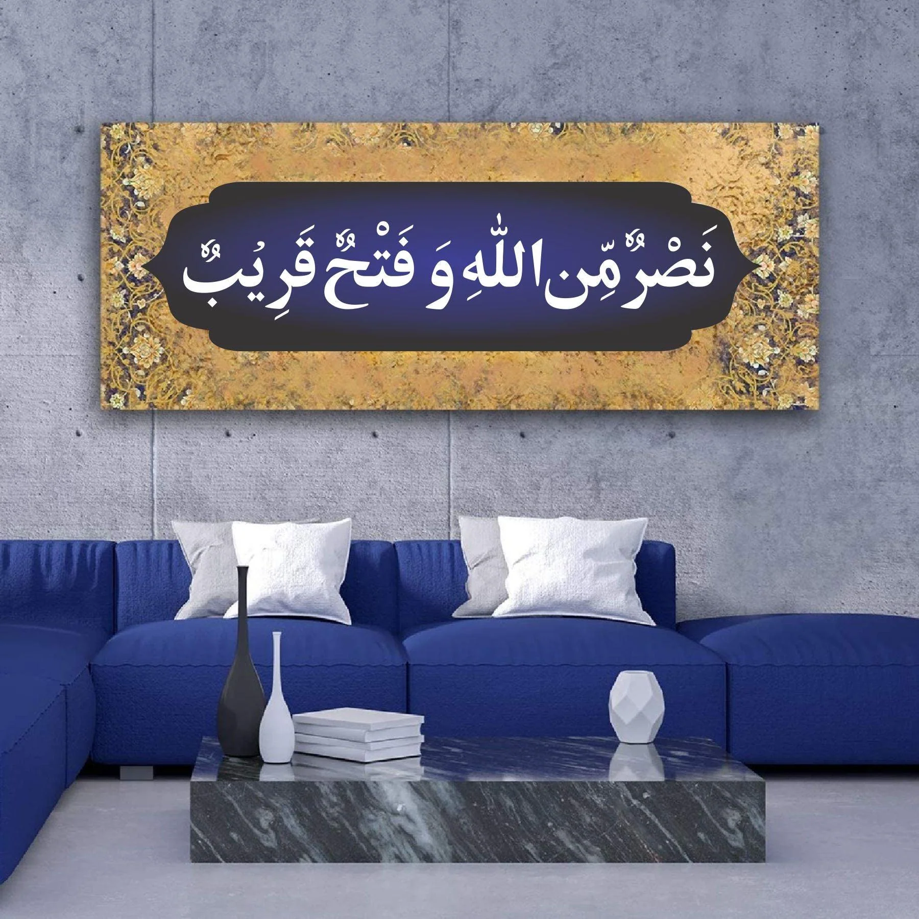 NASRUMINALLAH HE WA FATUHN QAREEB Calligraphy Islamic Reusable Stencil for Canvas and wall painting.ID#4127 - Image 7
