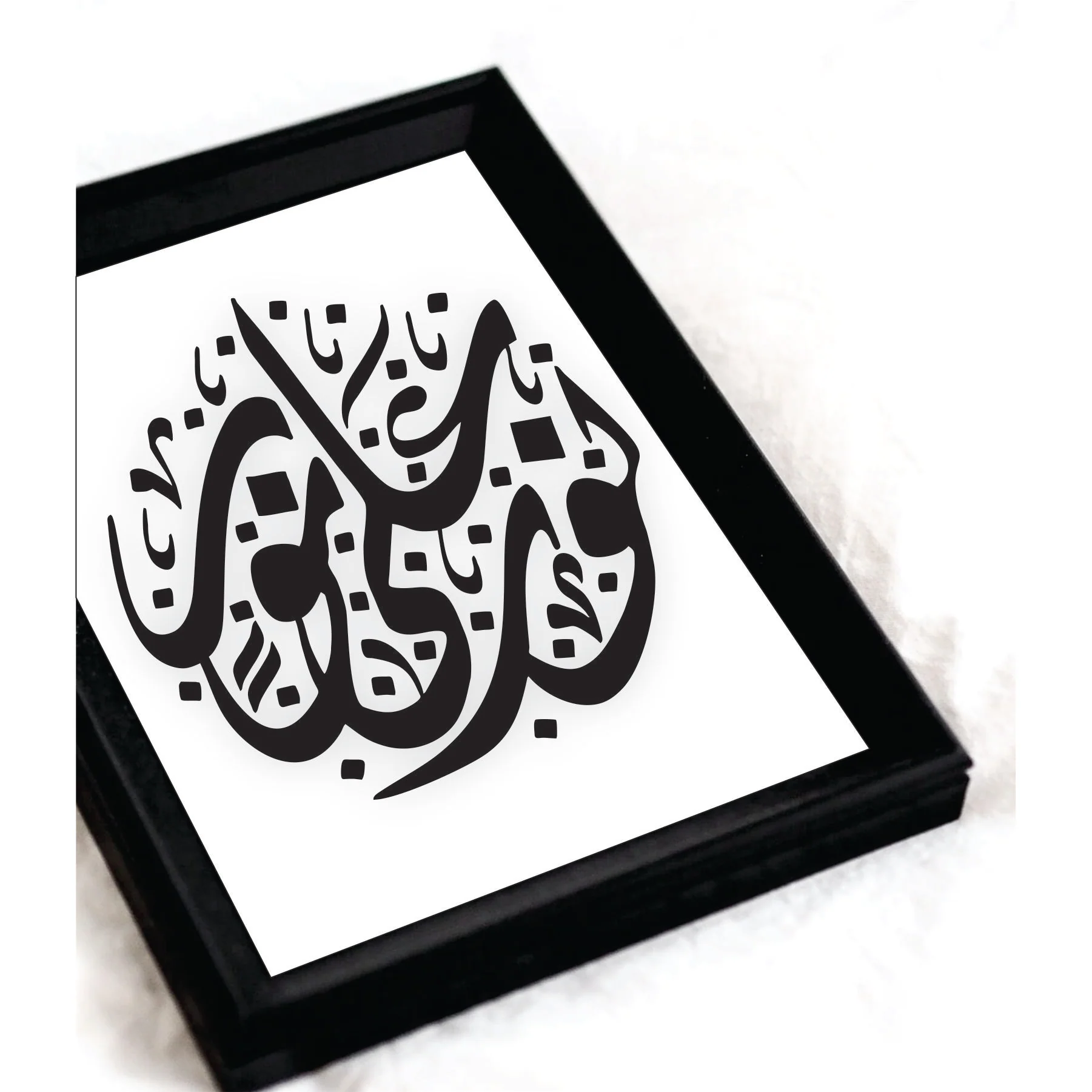NOOR RUN ALAA NOOR Calligraphy Islamic Reusable Stencil for Canvas and wall painting.ID# 287 - Image 5