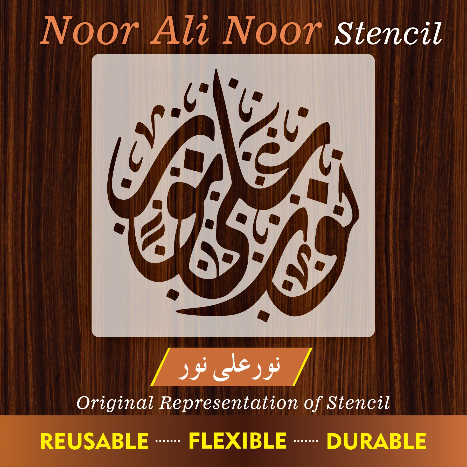 NOOR RUN ALAA NOOR Calligraphy Islamic Reusable Stencil for Canvas and wall painting.ID# 287 - Image 7