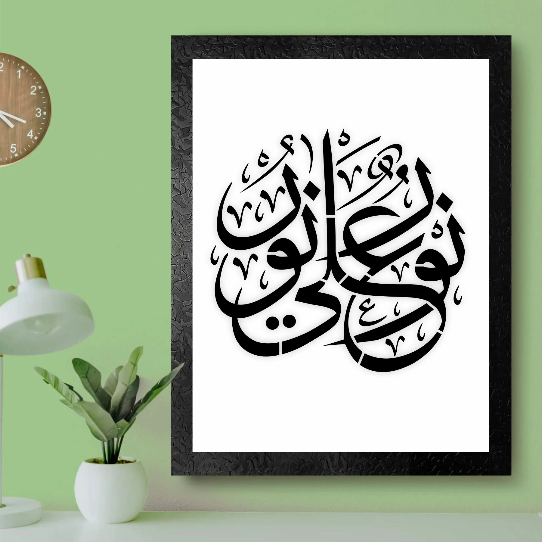 Nooron Ala Noor Calligraphy Islamic Reusable Stencil for Canvas and wall paintingl.ID# 400 - Image 3