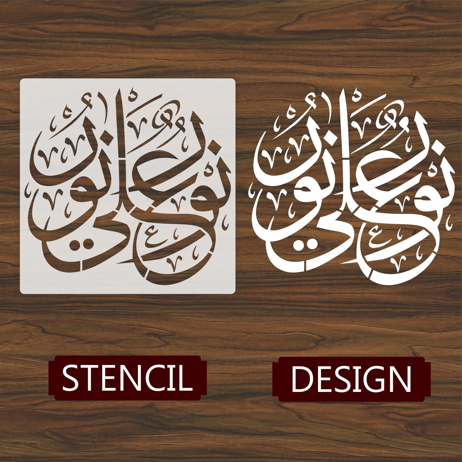 Nooron Ala Noor Calligraphy Islamic Reusable Stencil for Canvas and wall paintingl.ID# 400 - Image 4