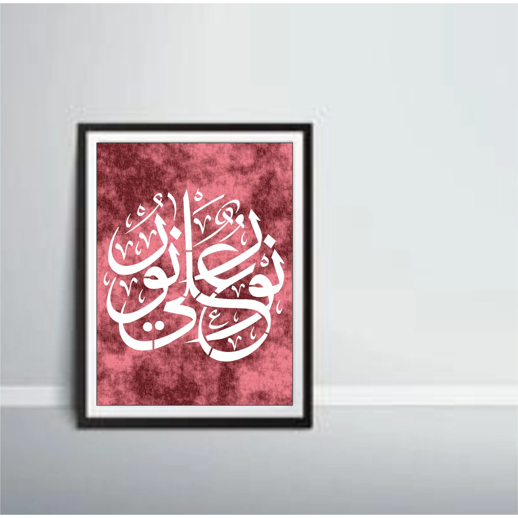Nooron Ala Noor Calligraphy Islamic Reusable Stencil for Canvas and wall paintingl.ID# 400 - Image 5