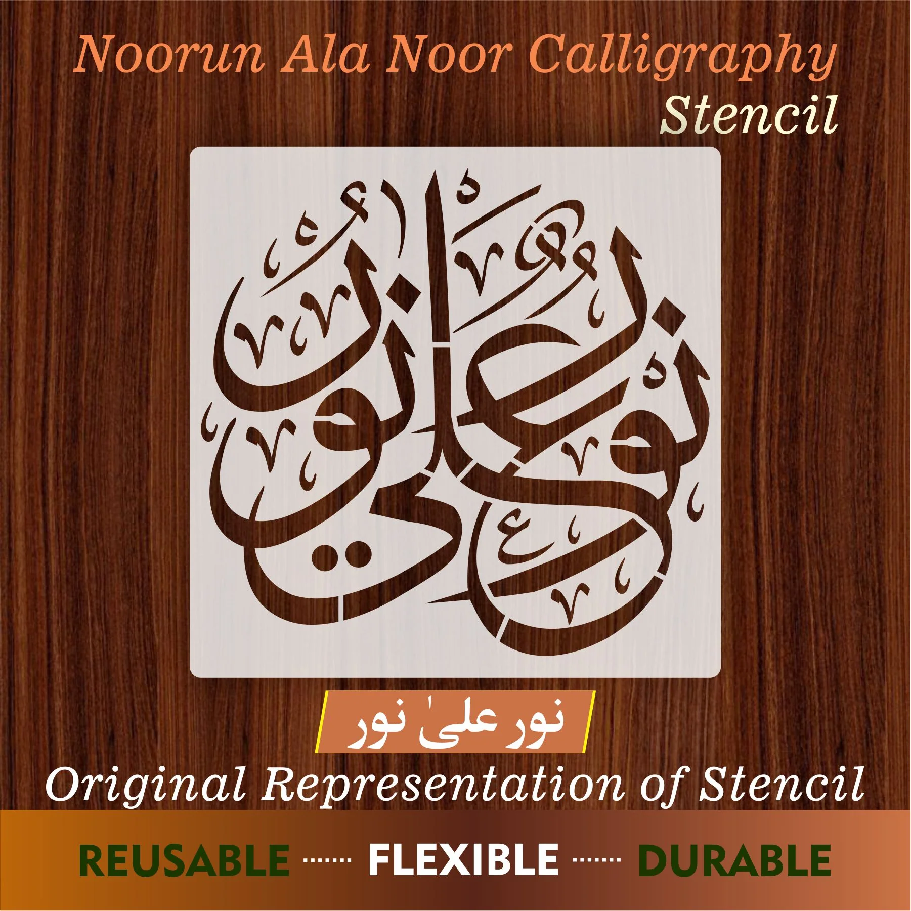 Nooron Ala Noor Calligraphy Islamic Reusable Stencil for Canvas and wall paintingl.ID# 400 - Image 7