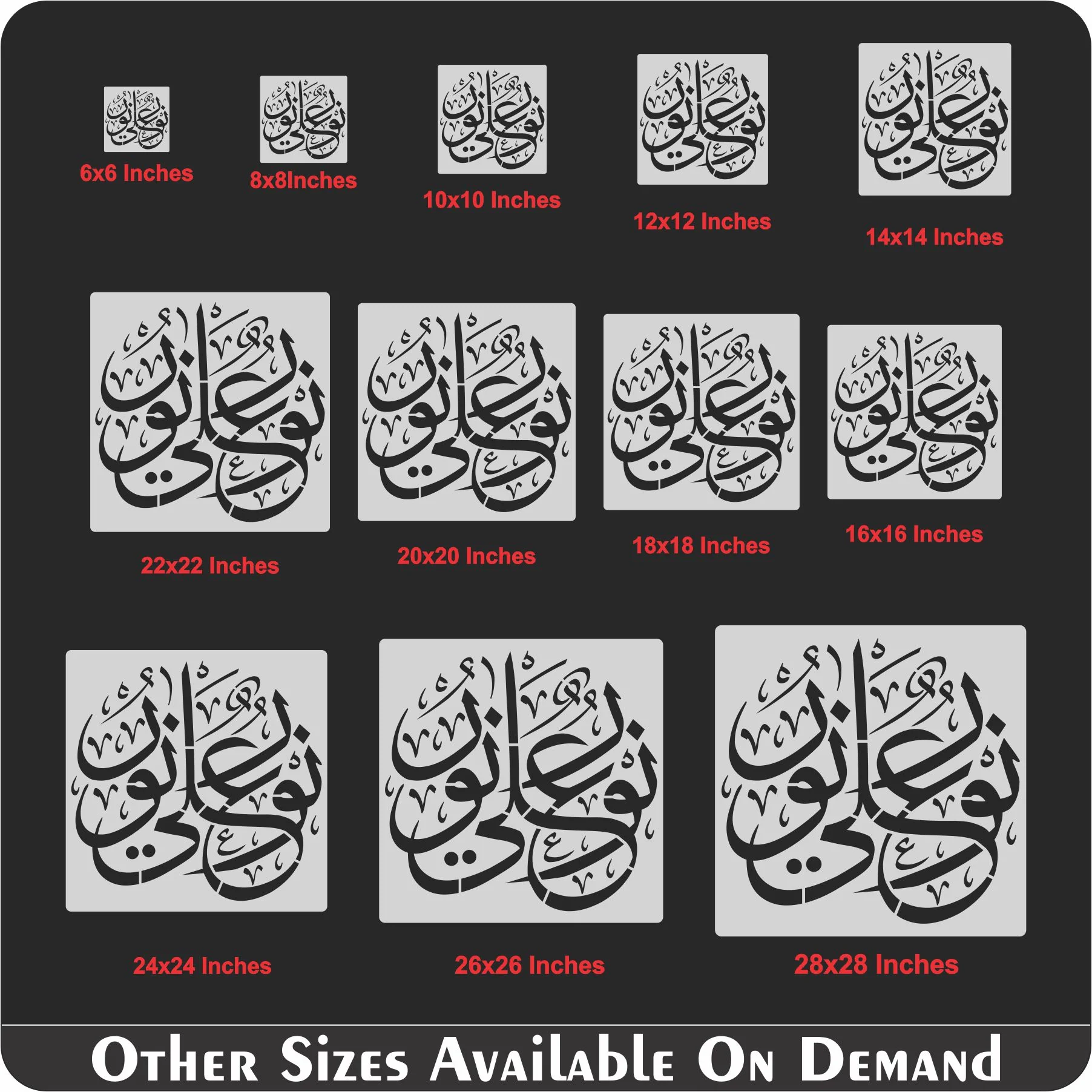 Nooron Ala Noor Calligraphy Islamic Reusable Stencil for Canvas and wall paintingl.ID# 400 - Image 8