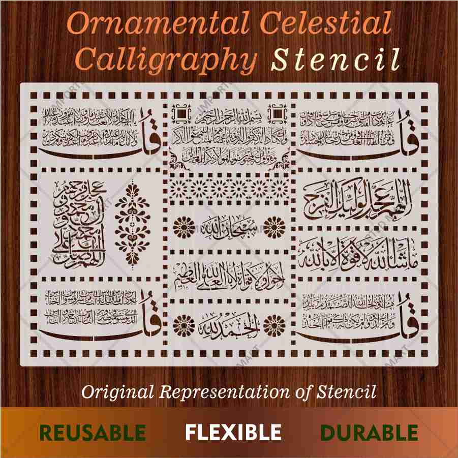 Ornamental Celestial Islamic Calligraphy Stencil Bundle for Wall, Wood & Furniture Decor – Arabic Ayat Art Design – ID# 717 - Image 2