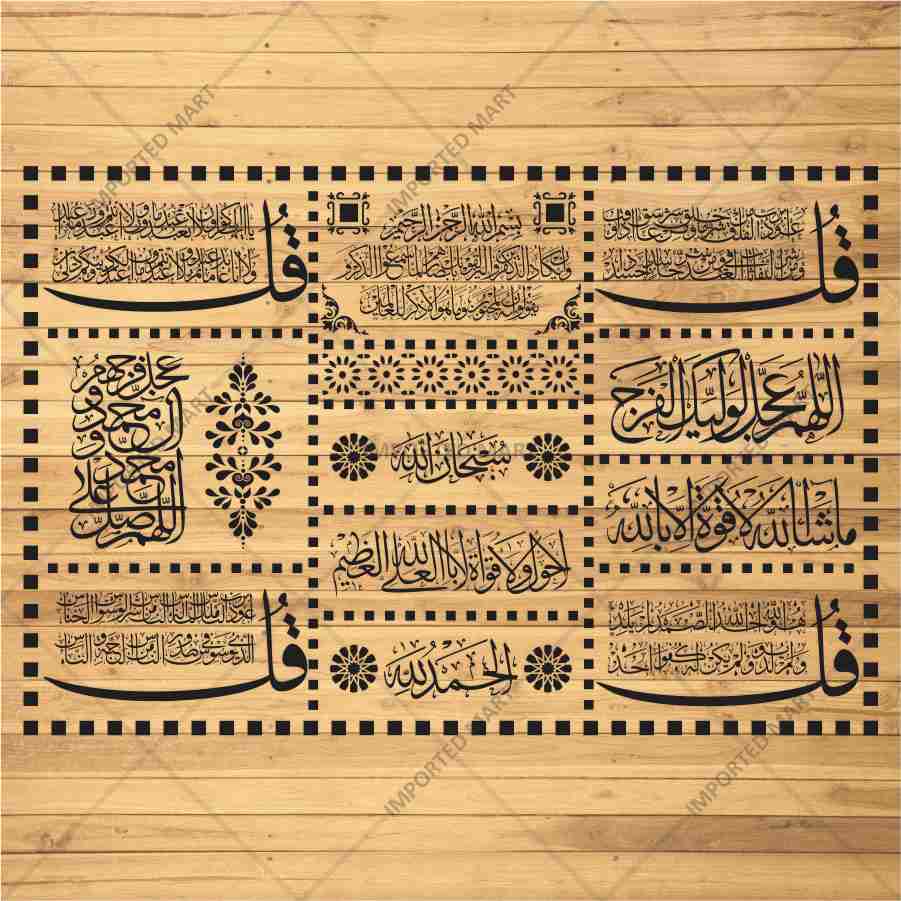 Ornamental Celestial Islamic Calligraphy Stencil Bundle for Wall, Wood & Furniture Decor – Arabic Ayat Art Design – ID# 717 - Image 3