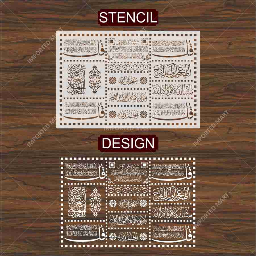 Ornamental Celestial Islamic Calligraphy Stencil Bundle for Wall, Wood & Furniture Decor – Arabic Ayat Art Design – ID# 717 - Image 4