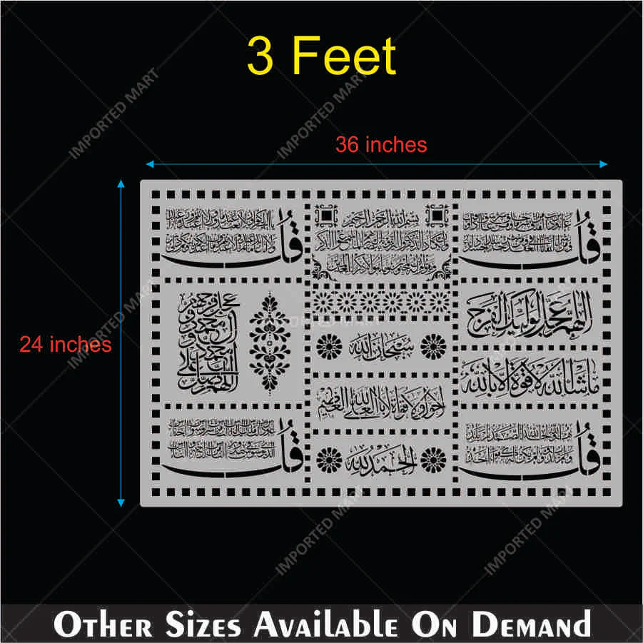 Ornamental Celestial Islamic Calligraphy Stencil Bundle for Wall, Wood & Furniture Decor – Arabic Ayat Art Design – ID# 717 - Image 5