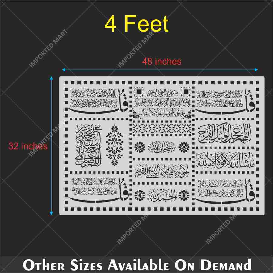 Ornamental Celestial Islamic Calligraphy Stencil Bundle for Wall, Wood & Furniture Decor – Arabic Ayat Art Design – ID# 717 - Image 6
