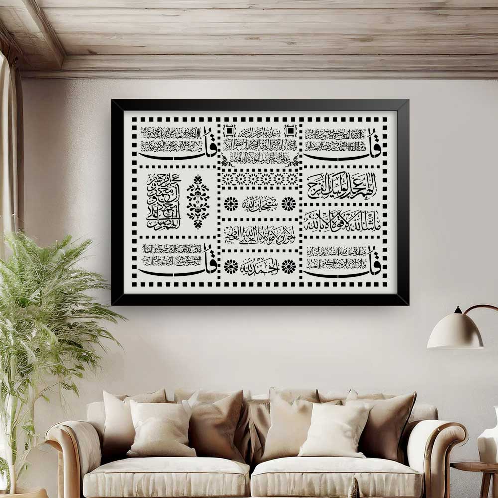 Ornamental Celestial Islamic Calligraphy Stencil Bundle for Wall, Wood & Furniture Decor – Arabic Ayat Art Design – ID# 717 - Image 7