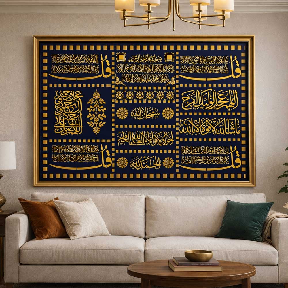 Ornamental Celestial Islamic Calligraphy Stencil Bundle for Wall, Wood & Furniture Decor – Arabic Ayat Art Design – ID# 717 - Image 8
