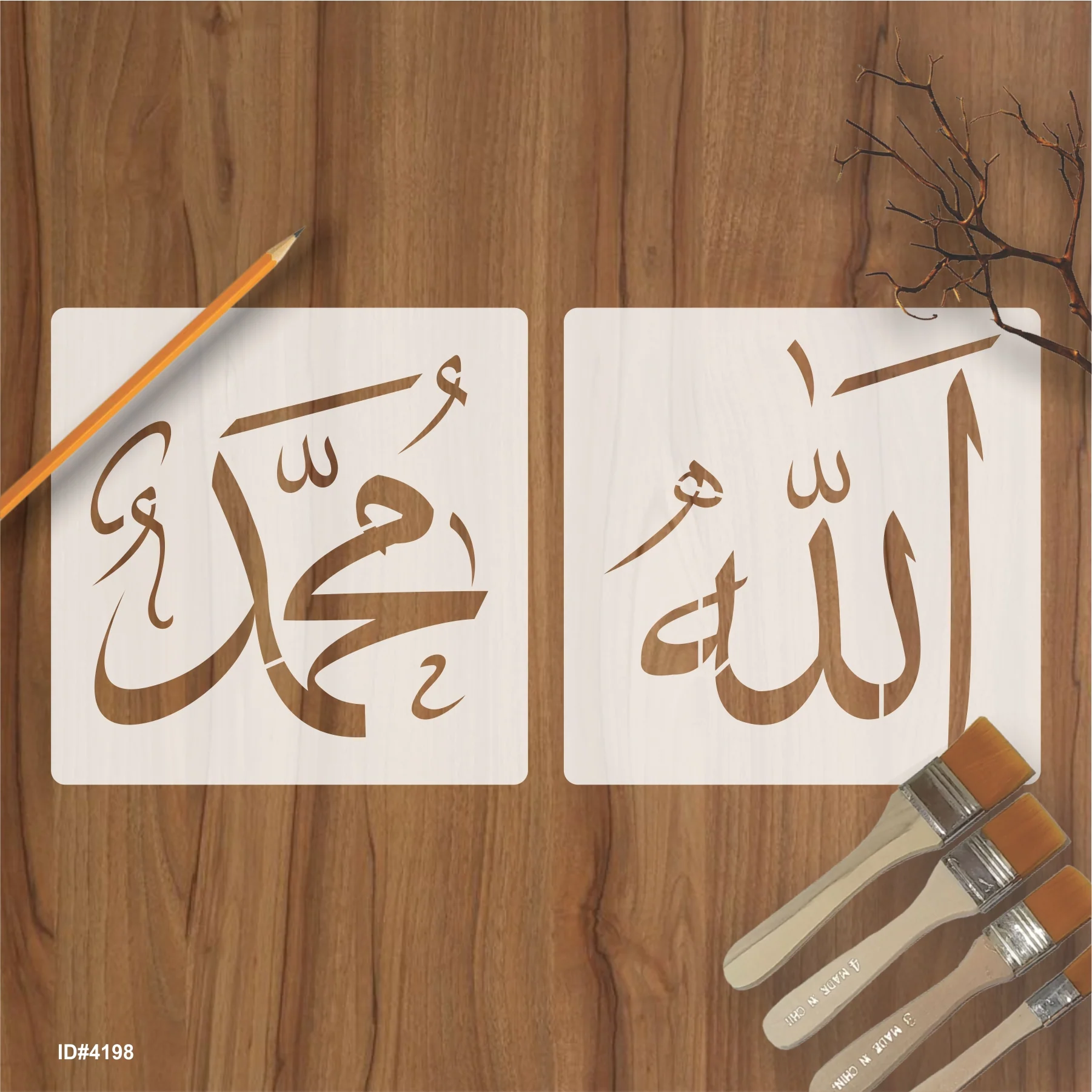 Pack Of 2 Allah, Muhammad Name Calligraphy Islamic Reusable Stencil for Canvas and wall painting.ID# 4198 - Image 2