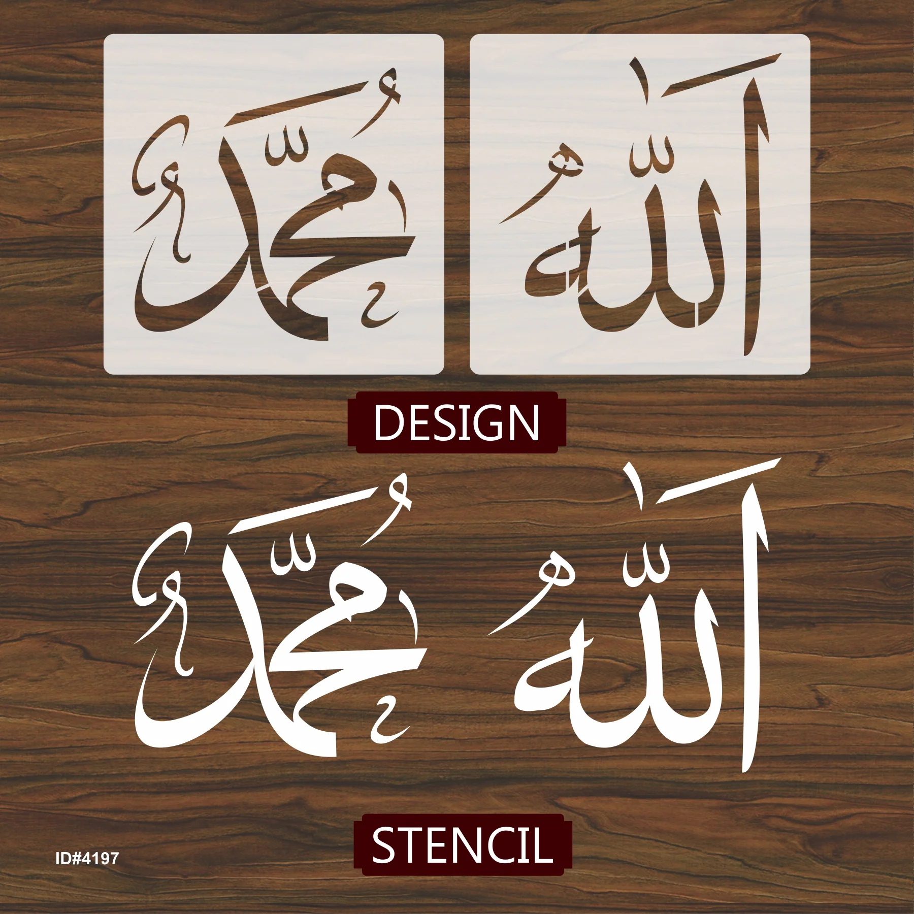 Pack Of 2 Allah, Muhammad Name Calligraphy Islamic Reusable Stencil for Canvas and wall painting.ID# 4198 - Image 4