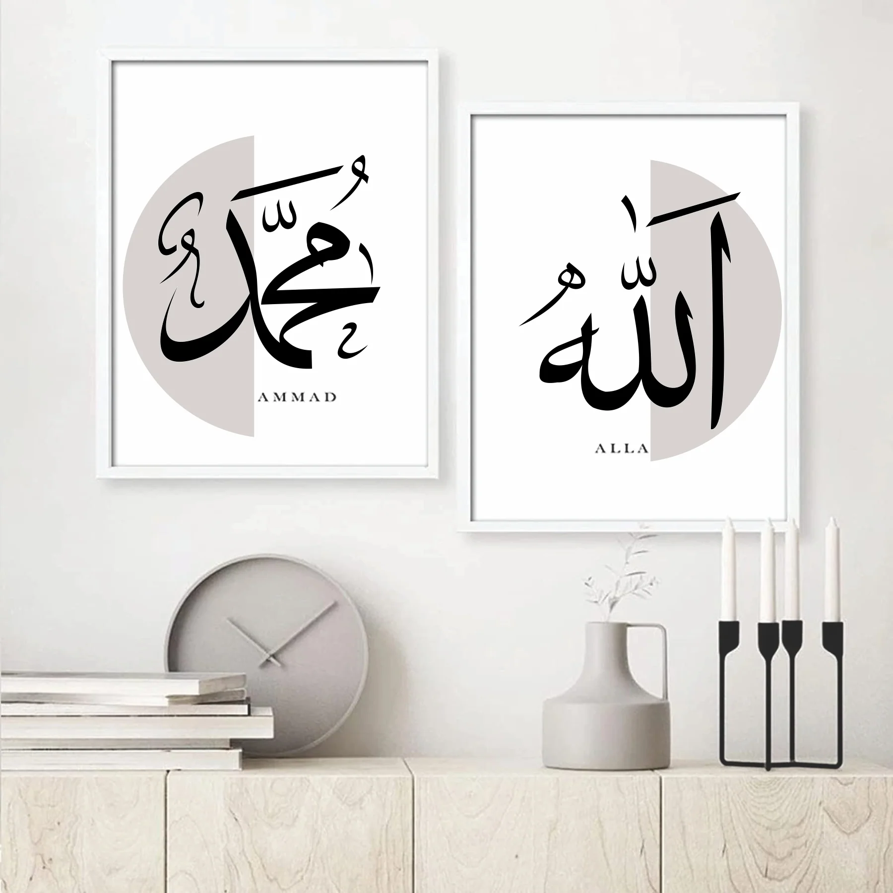 Pack Of 2 Allah, Muhammad Name Calligraphy Islamic Reusable Stencil for Canvas and wall painting.ID# 4198 - Image 5