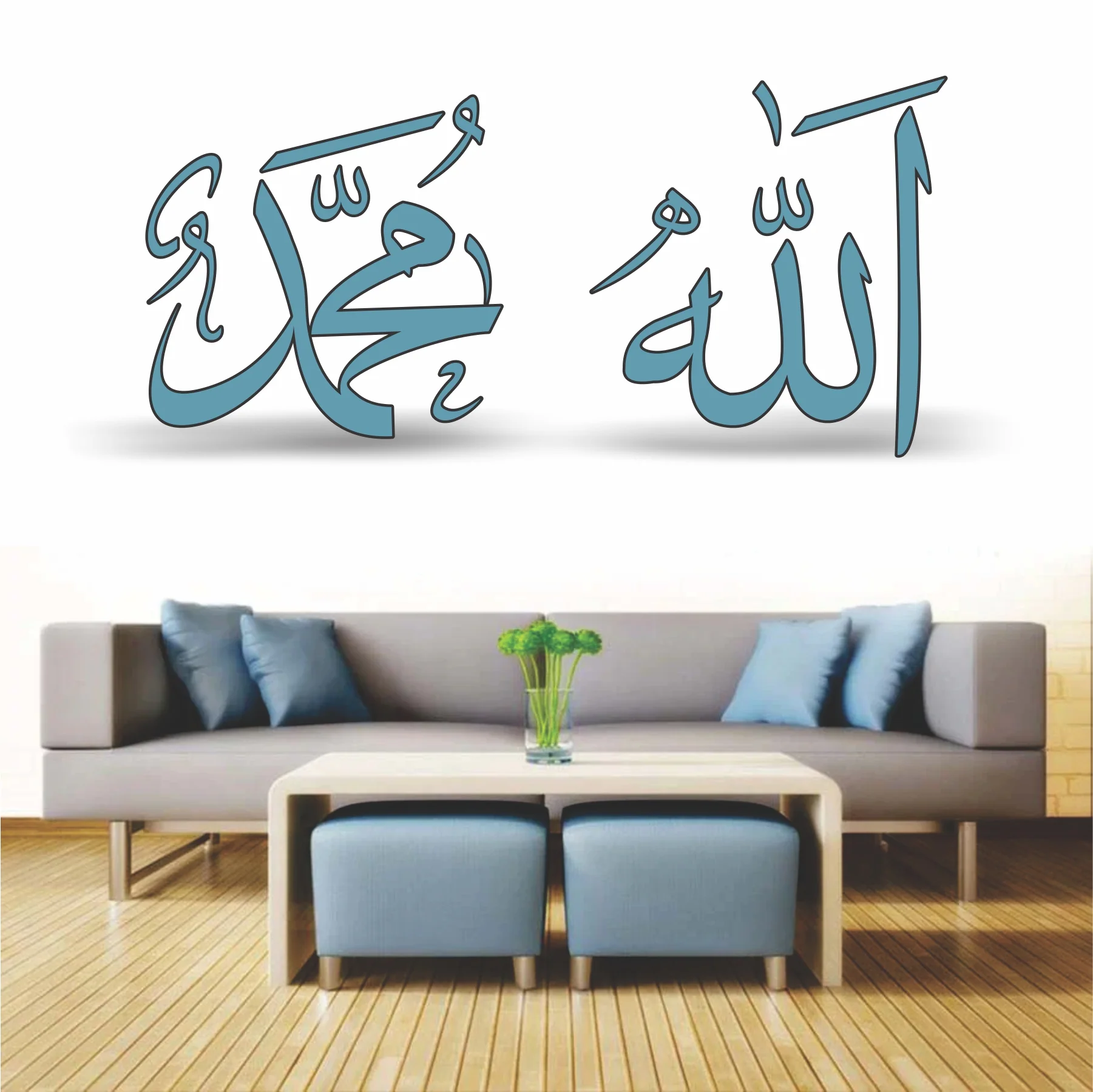 Pack Of 2 Allah, Muhammad Name Calligraphy Islamic Reusable Stencil for Canvas and wall painting.ID# 4198 - Image 7