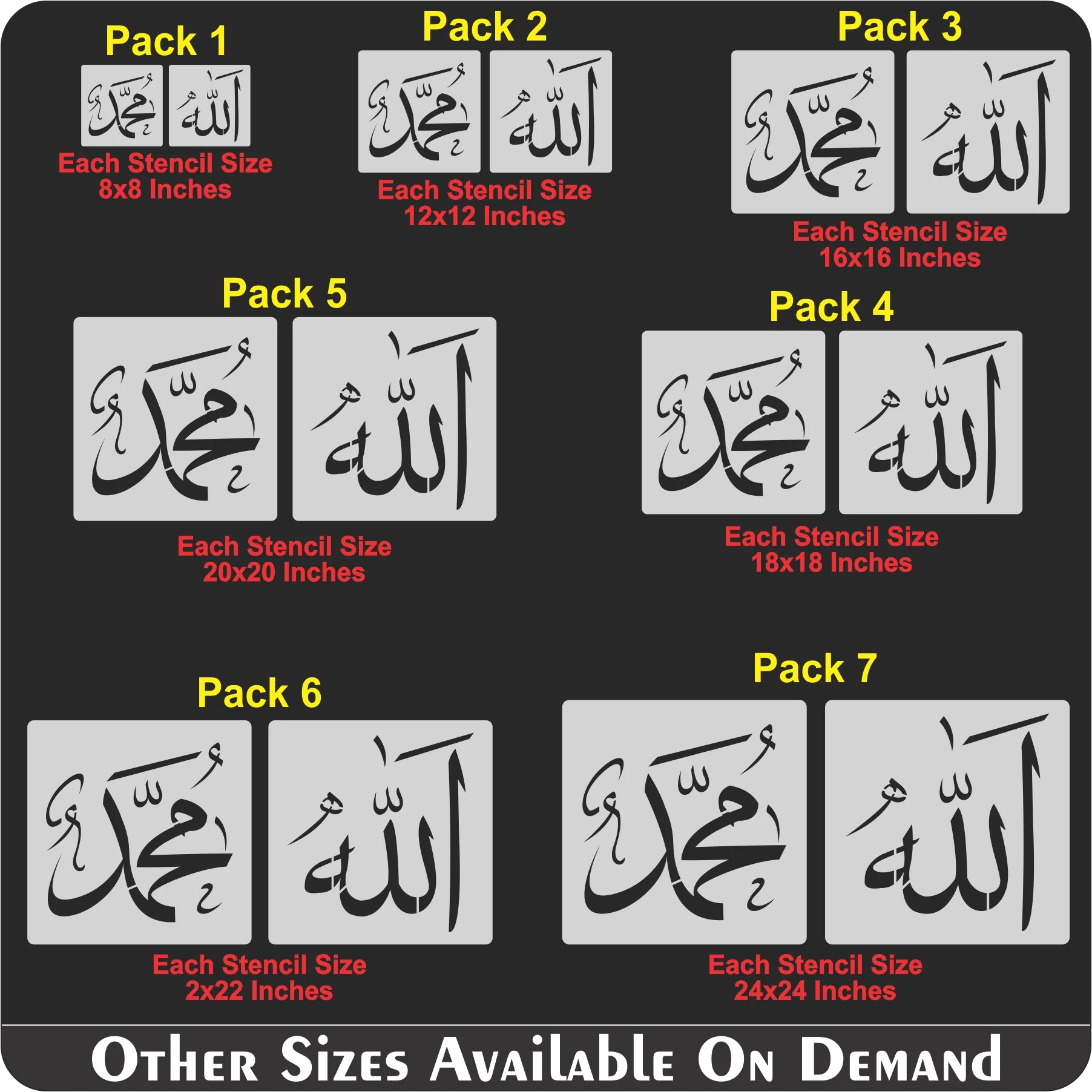Pack Of 2 Allah, Muhammad Name Calligraphy Islamic Reusable Stencil for Canvas and wall painting.ID# 4198 - Image 8