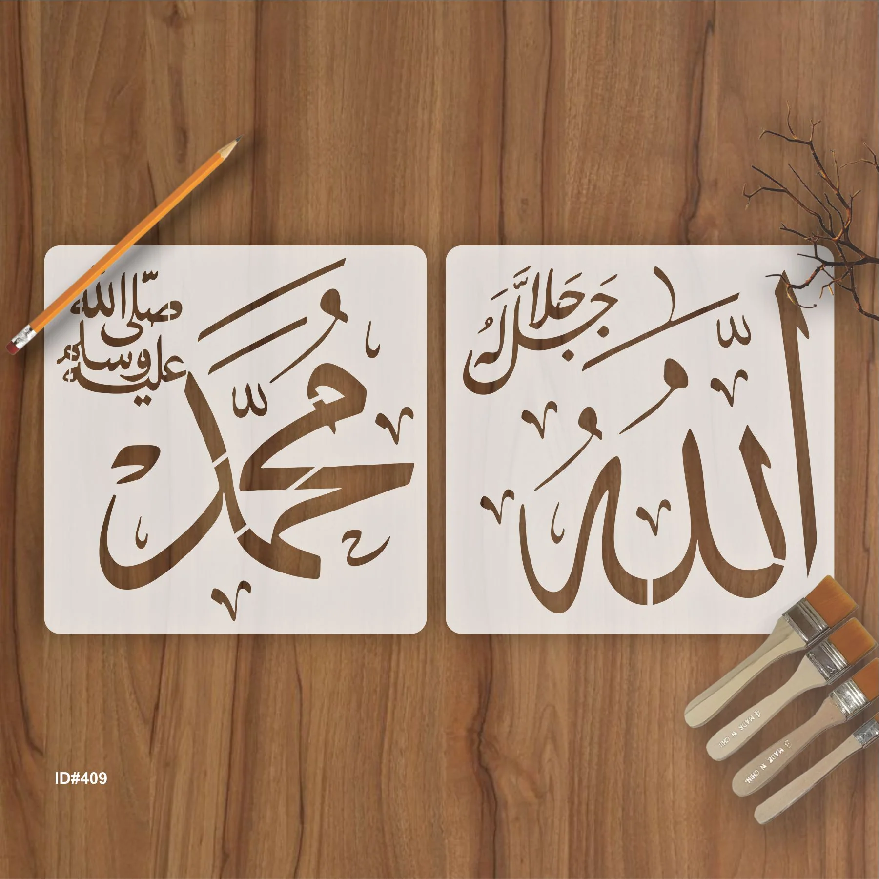 Pack of 2 Pcs Calligraphy Islamic Reusable Stencil for Canvas and wall painting.ID# 409 - Image 2