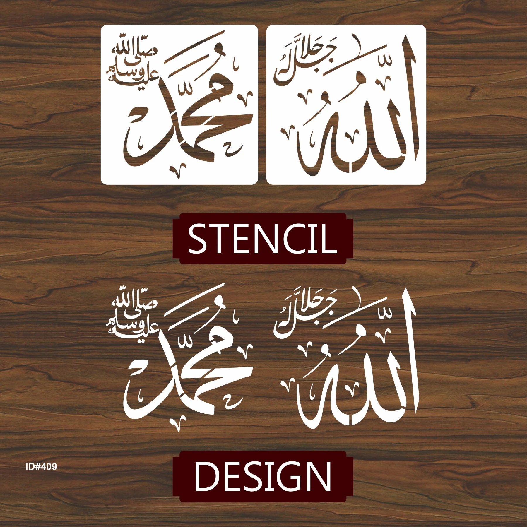 Pack of 2 Pcs Calligraphy Islamic Reusable Stencil for Canvas and wall painting.ID# 409 - Image 4