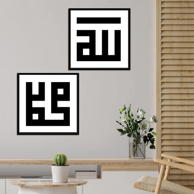 PACK OF 2 STENCILS ALLAH,MUHAMMAD IN KUFIC Calligraphy Islamic Reusable Stencil for Canvas and wall painting.ID#4058 - Image 5