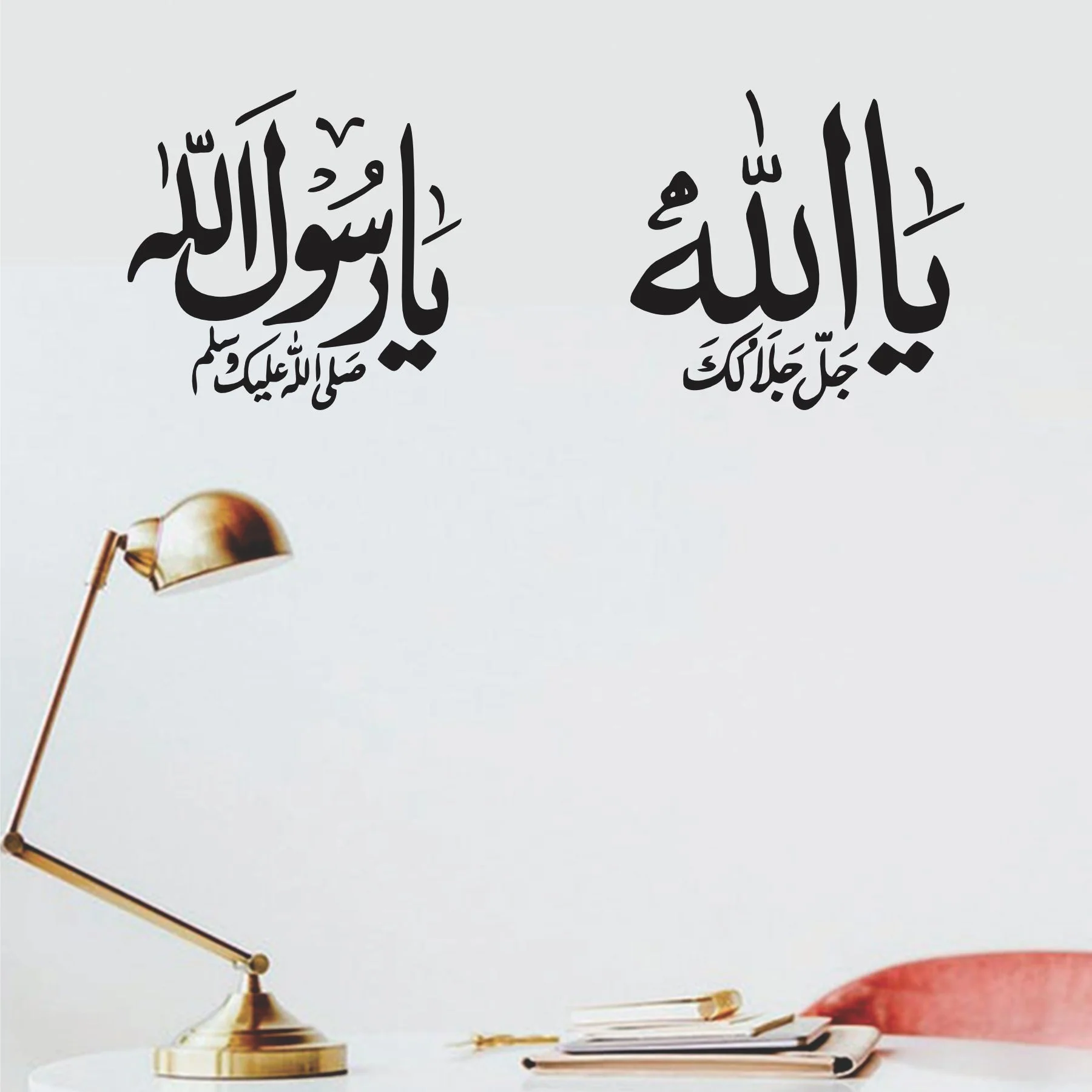Pack of 2 Stencils (Ya Allah Ya Rasool Allah) Calligraphy Islamic Reusable Stencil for Canvas and wall painting.ID#4178 - Image 5