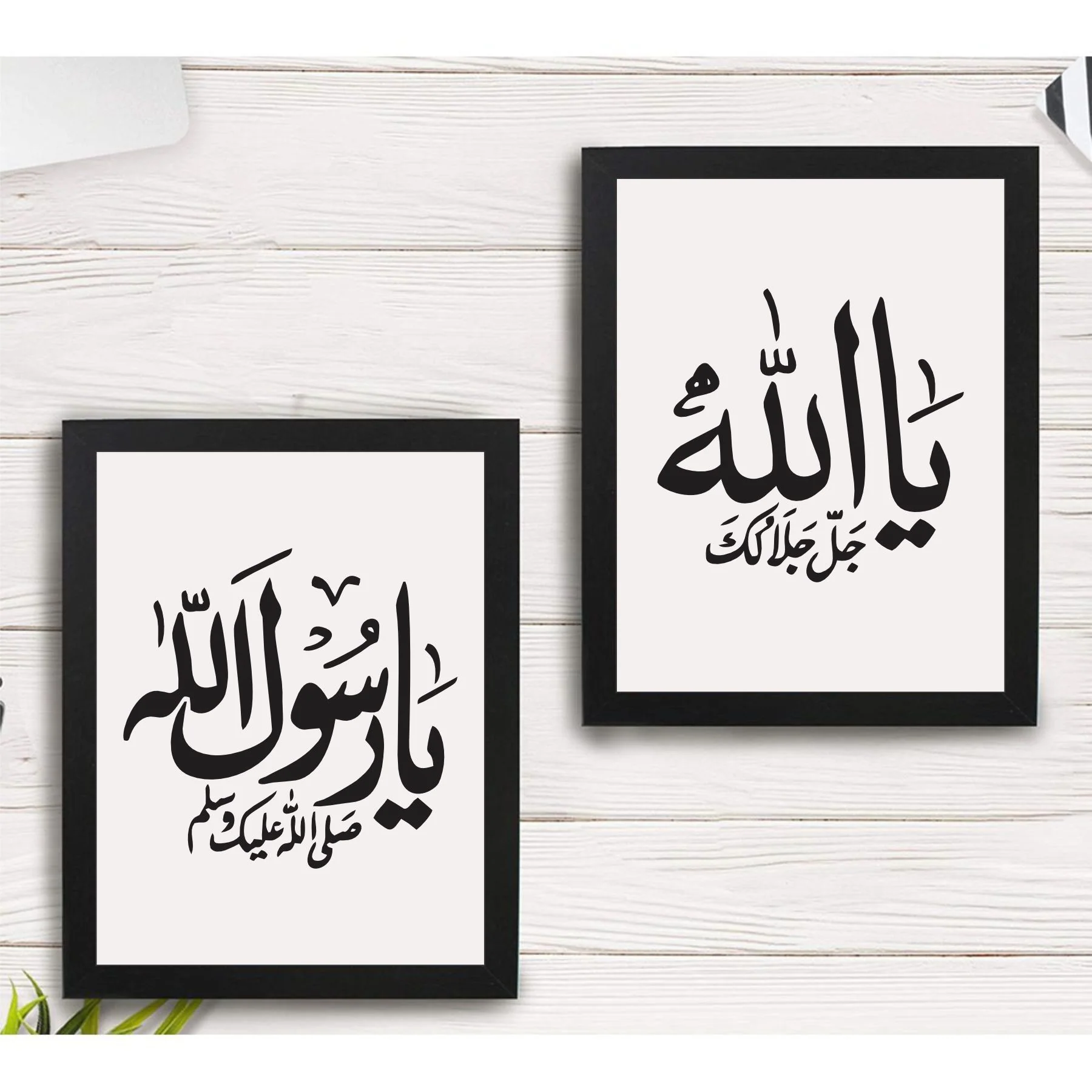 Pack of 2 Stencils (Ya Allah Ya Rasool Allah) Calligraphy Islamic Reusable Stencil for Canvas and wall painting.ID#4178 - Image 6