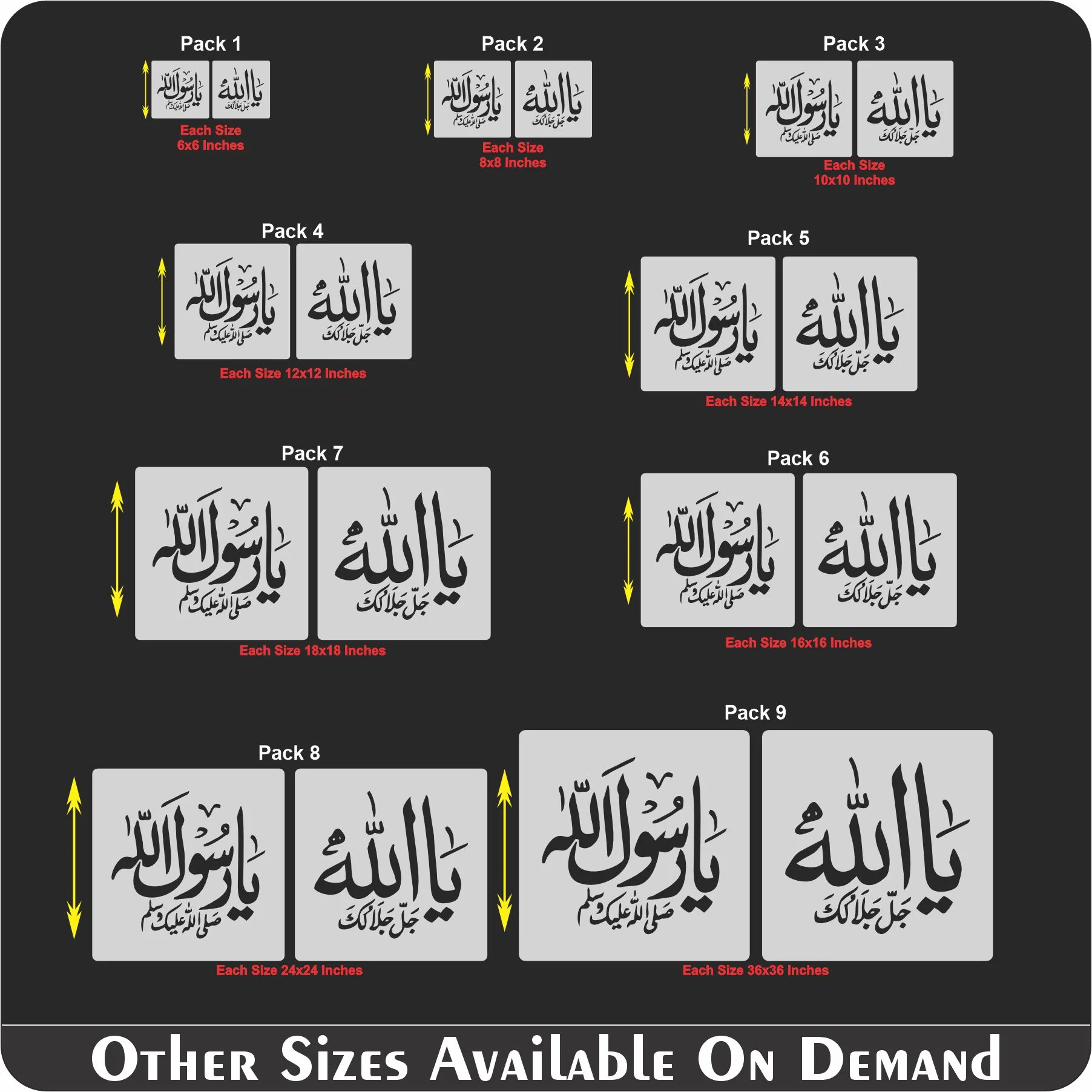 Pack of 2 Stencils (Ya Allah Ya Rasool Allah) Calligraphy Islamic Reusable Stencil for Canvas and wall painting.ID#4178 - Image 8