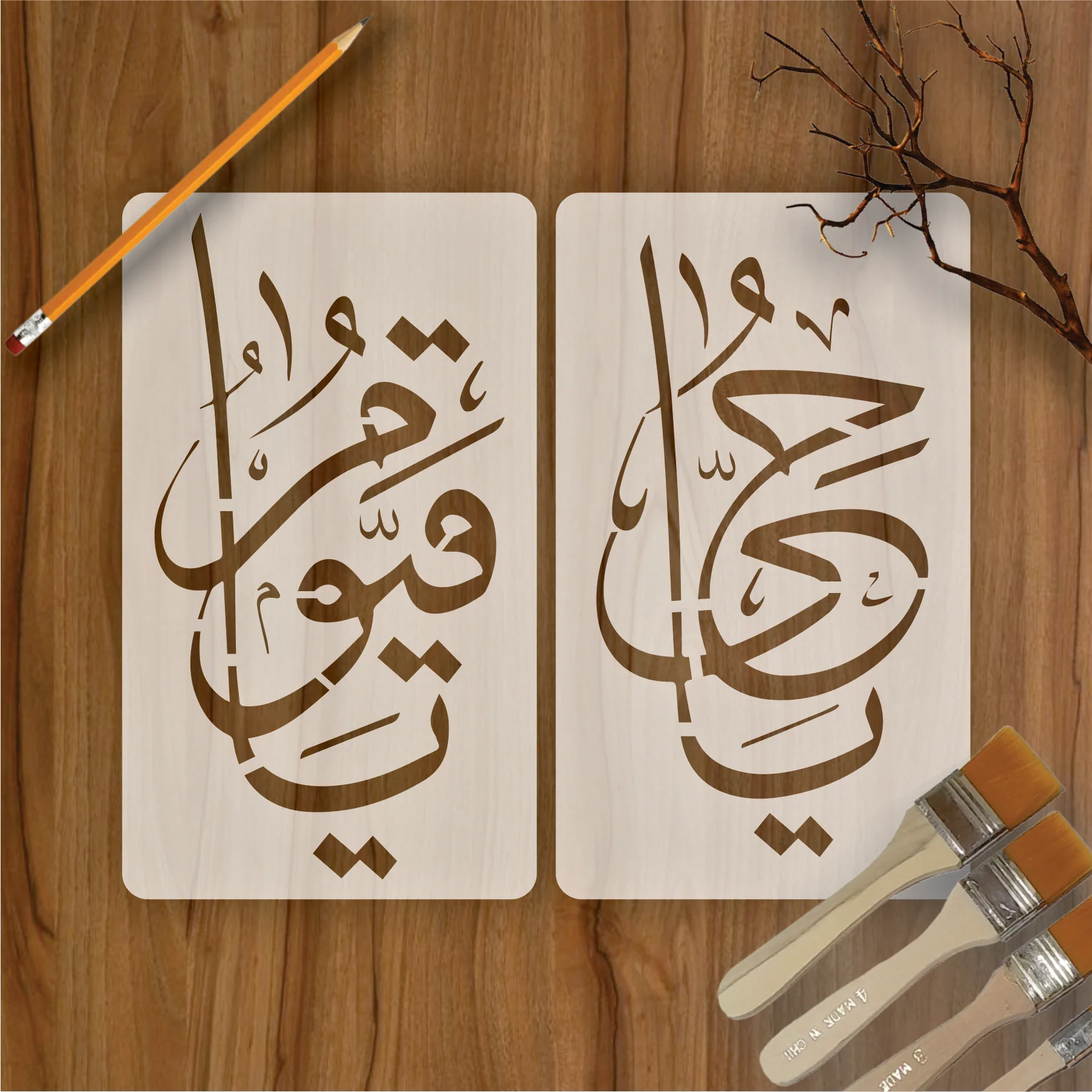 Pack of 2 Ya Hayyu Ya Qayyum Islamic Calligraphy Islamic Reusable Stencil for Canvas and wall painting.ID#272 - Image 2