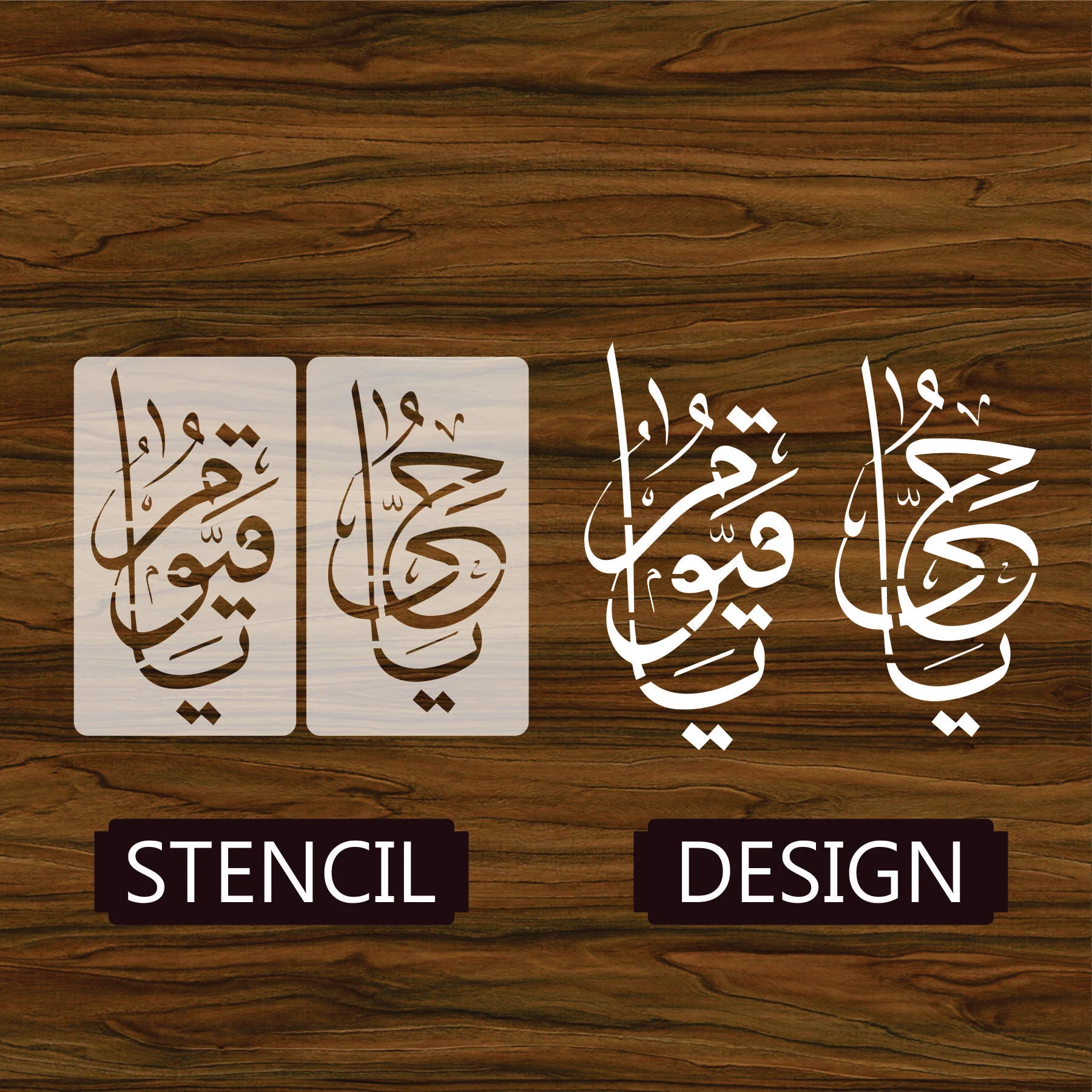 Pack of 2 Ya Hayyu Ya Qayyum Islamic Calligraphy Islamic Reusable Stencil for Canvas and wall painting.ID#272 - Image 4