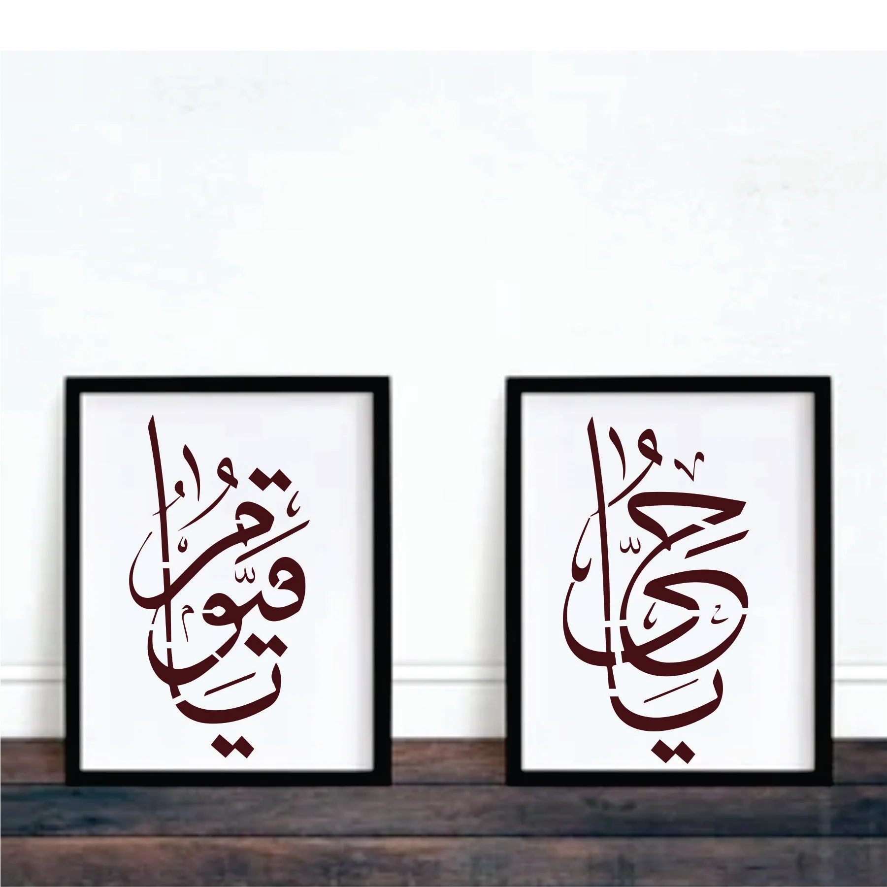 Pack of 2 Ya Hayyu Ya Qayyum Islamic Calligraphy Islamic Reusable Stencil for Canvas and wall painting.ID#272 - Image 6