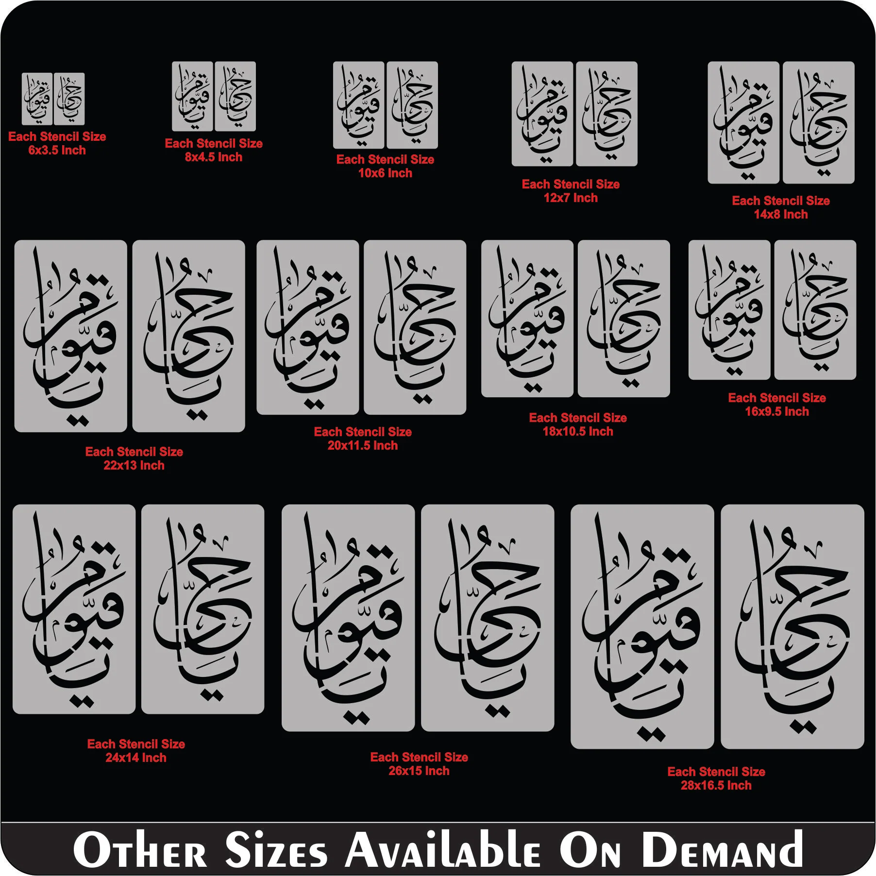 Pack of 2 Ya Hayyu Ya Qayyum Islamic Calligraphy Islamic Reusable Stencil for Canvas and wall painting.ID#272 - Image 8