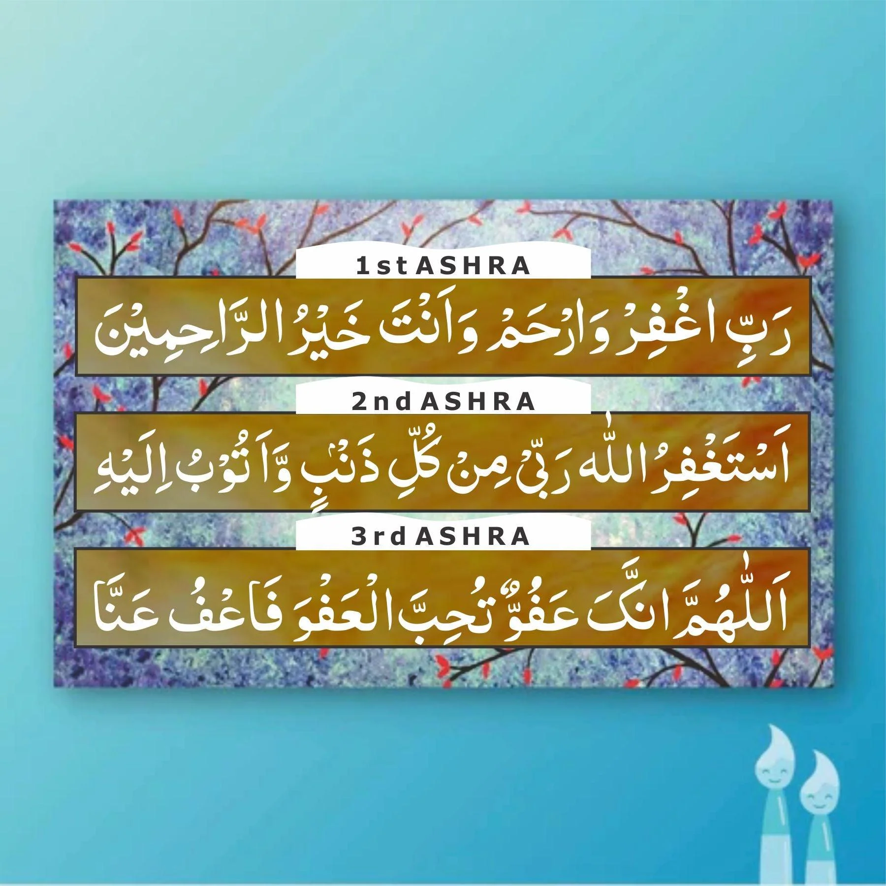 Pack of 3 stencils the three duas of Ramadan calligraphy Islamic Reusable Stencil for Canvas and wall painting.ID#4017 - Image 5
