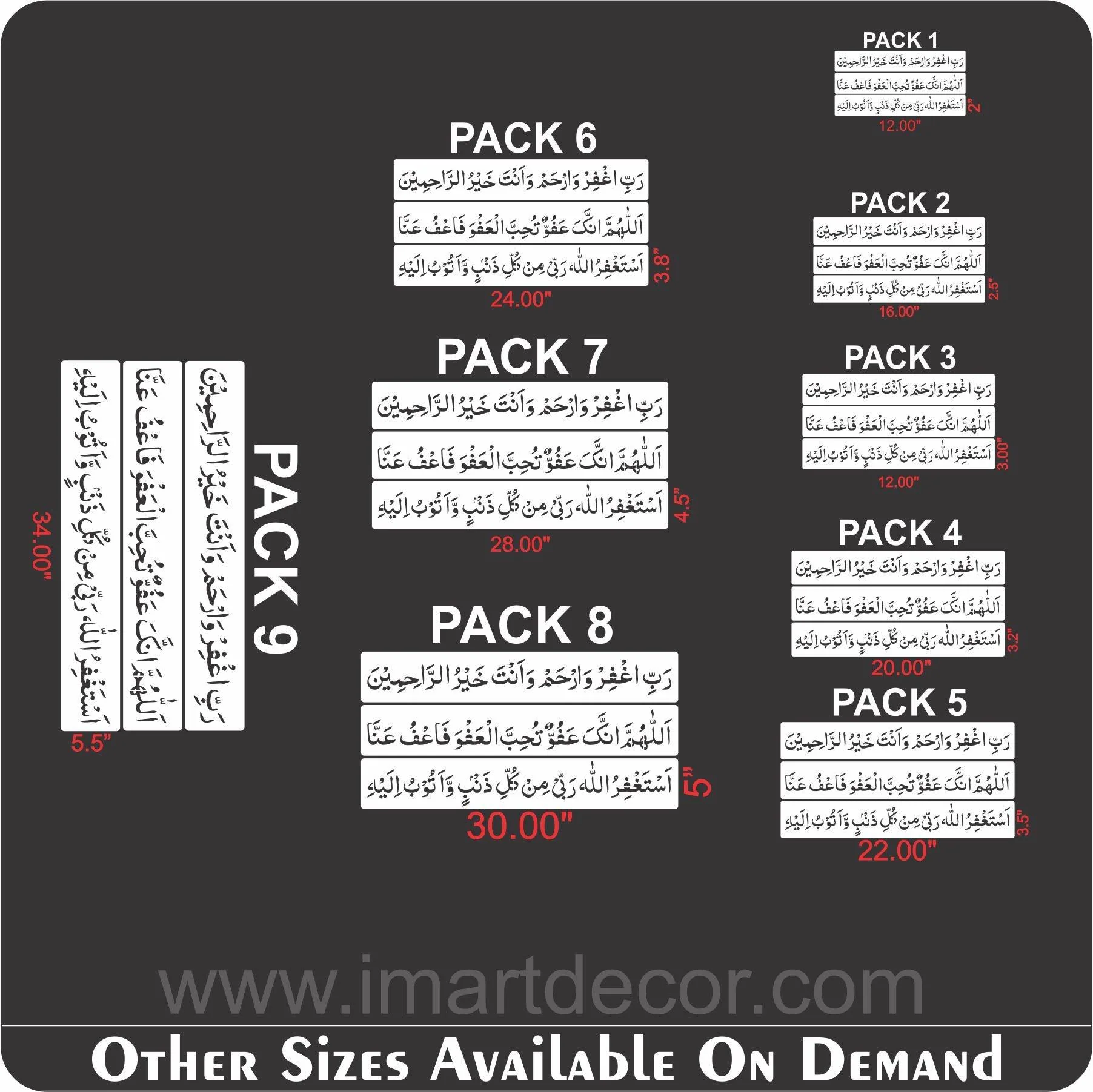 Pack of 3 stencils the three duas of Ramadan calligraphy Islamic Reusable Stencil for Canvas and wall painting.ID#4017 - Image 6
