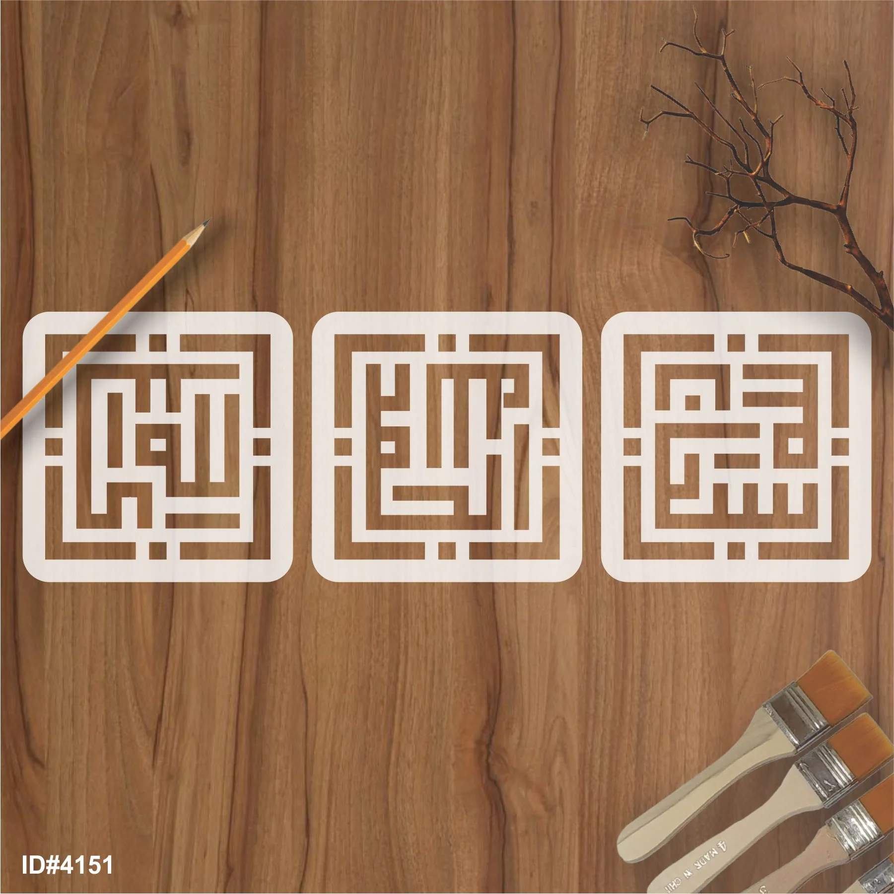Pack Of 3 Tasbih In Kufic Calligraphy Islamic Reusable Stencil for Canvas and wall painting.ID#4151 - Image 2