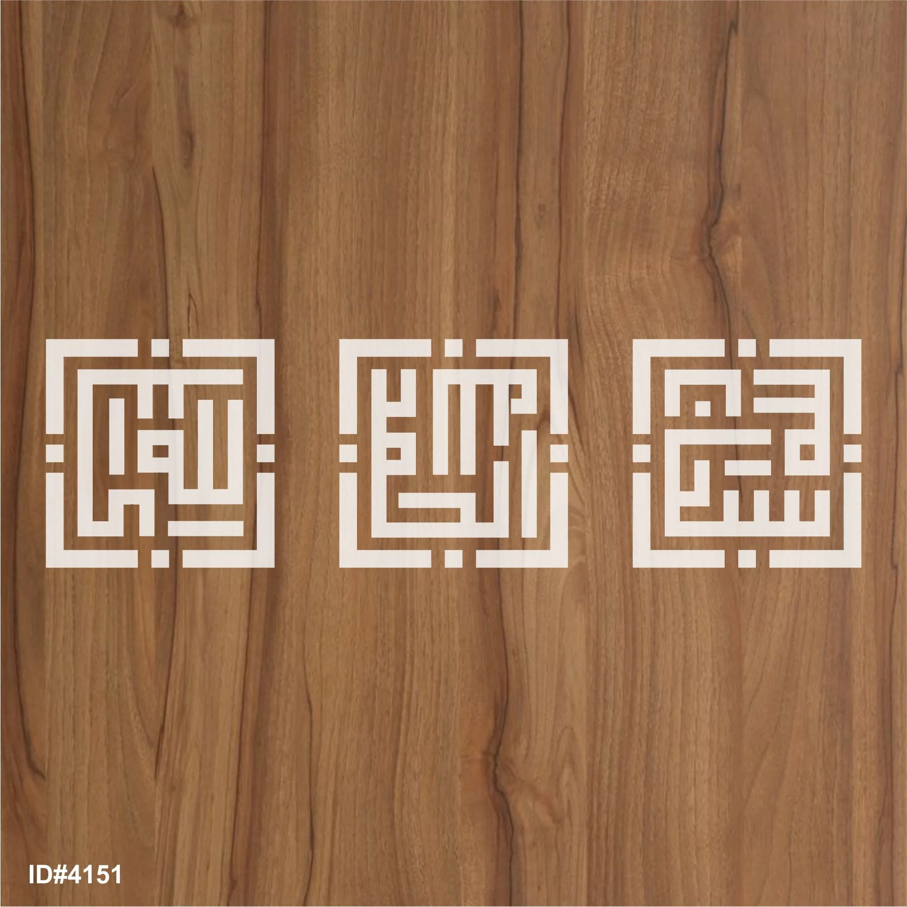 Pack Of 3 Tasbih In Kufic Calligraphy Islamic Reusable Stencil for Canvas and wall painting.ID#4151 - Image 3