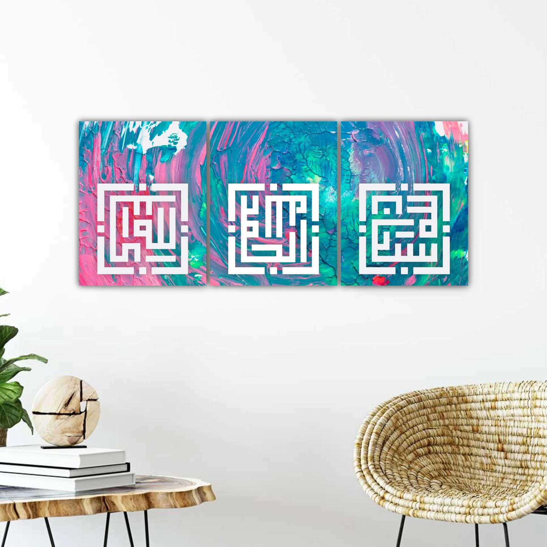 Pack Of 3 Tasbih In Kufic Calligraphy Islamic Reusable Stencil for Canvas and wall painting.ID#4151 - Image 7