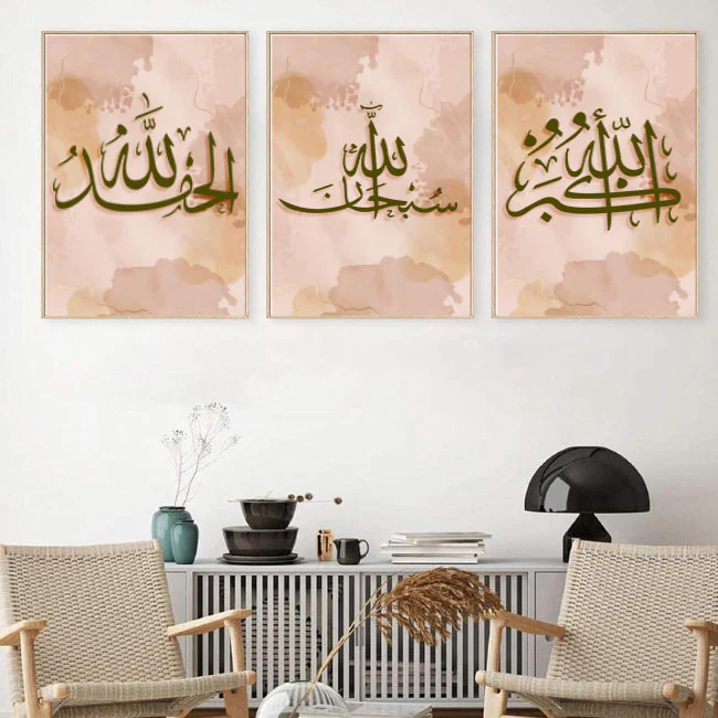 Pack Of 3 Tasbih Calligraphy Islamic Reusable Stencil for Canvas and wall painting.ID#172